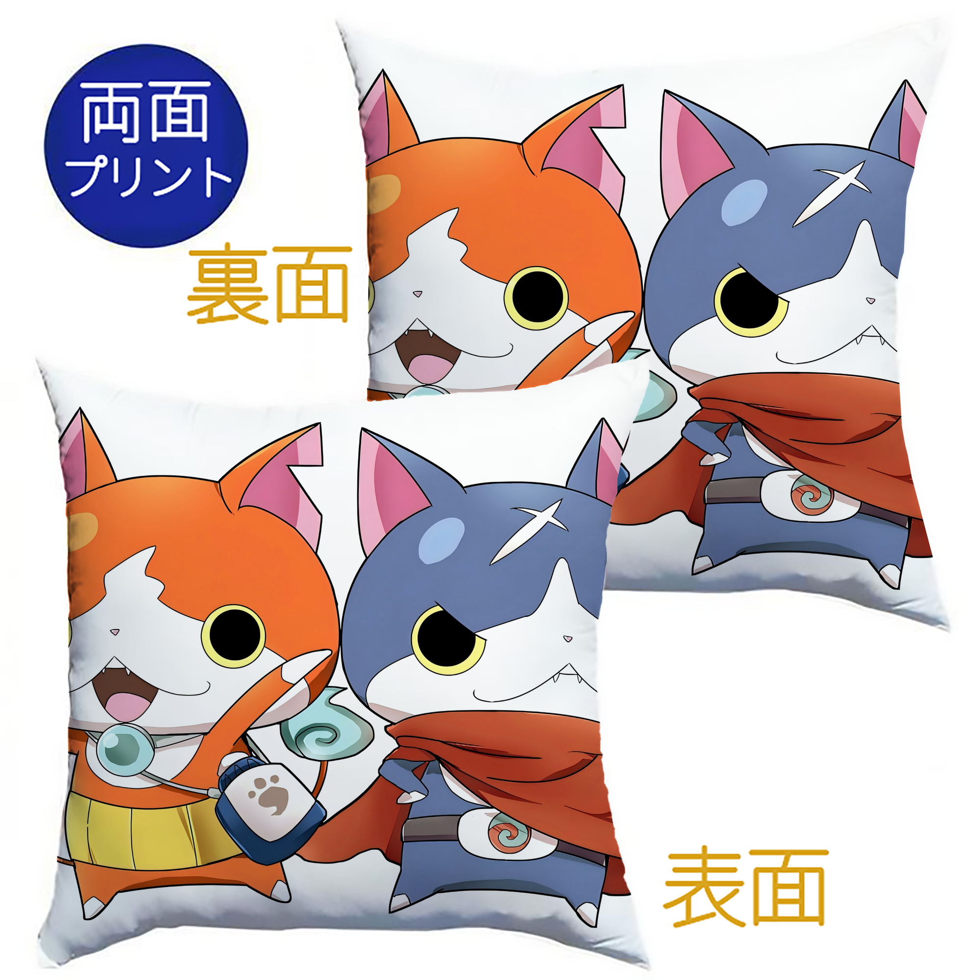 （画像用） 妖怪ウォッチ Yo-kai Watch クッションカバー＆本体セット（ポリエステル素材）