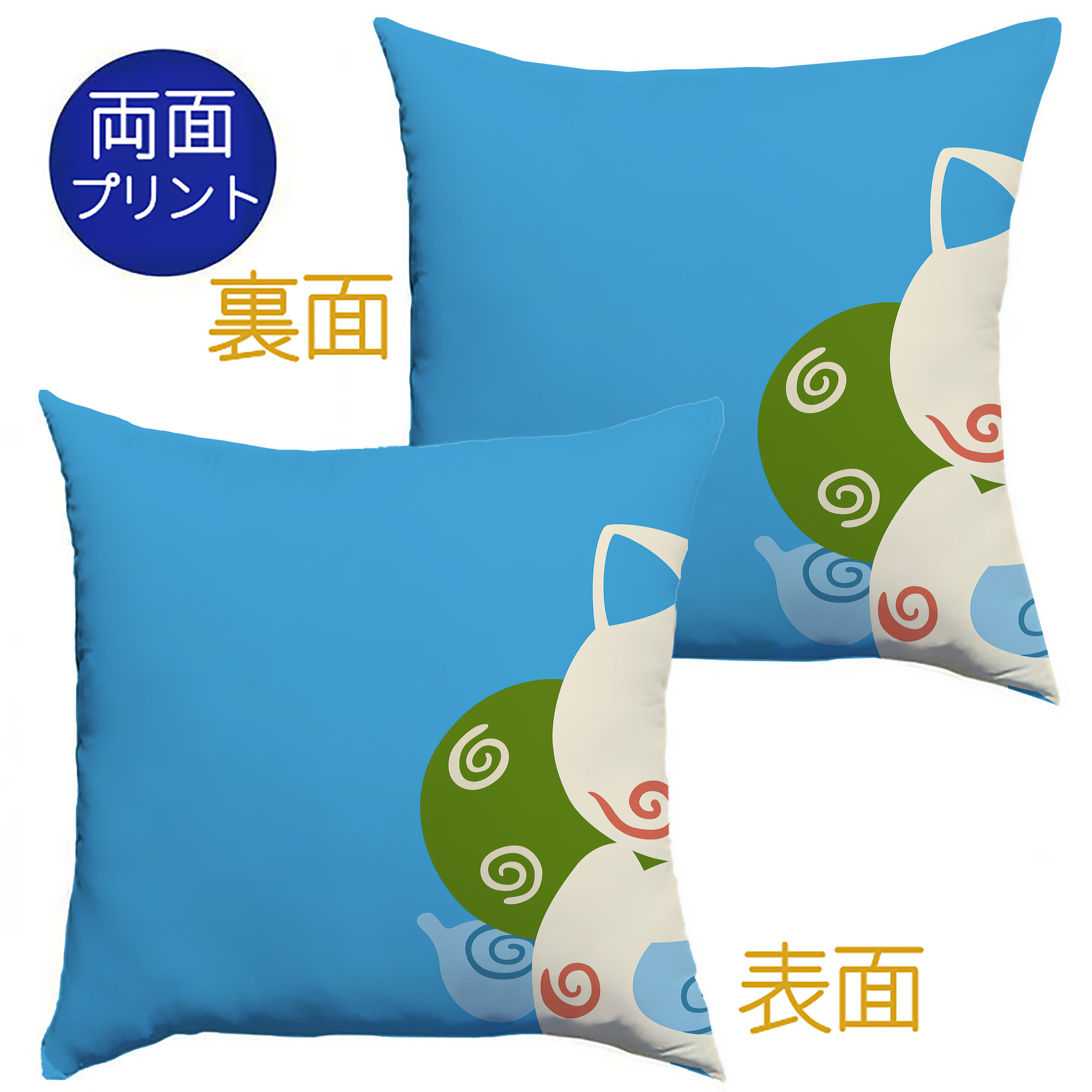 （画像用） 妖怪ウォッチ Yo-kai Watch クッションカバー＆本体セット（ポリエステル素材）