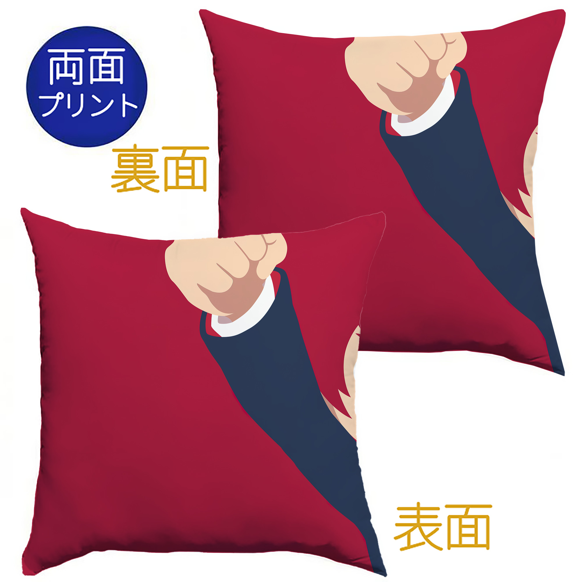 （画像用） 妖怪ウォッチ Yo-kai Watch クッションカバー＆本体セット（ポリエステル素材）
