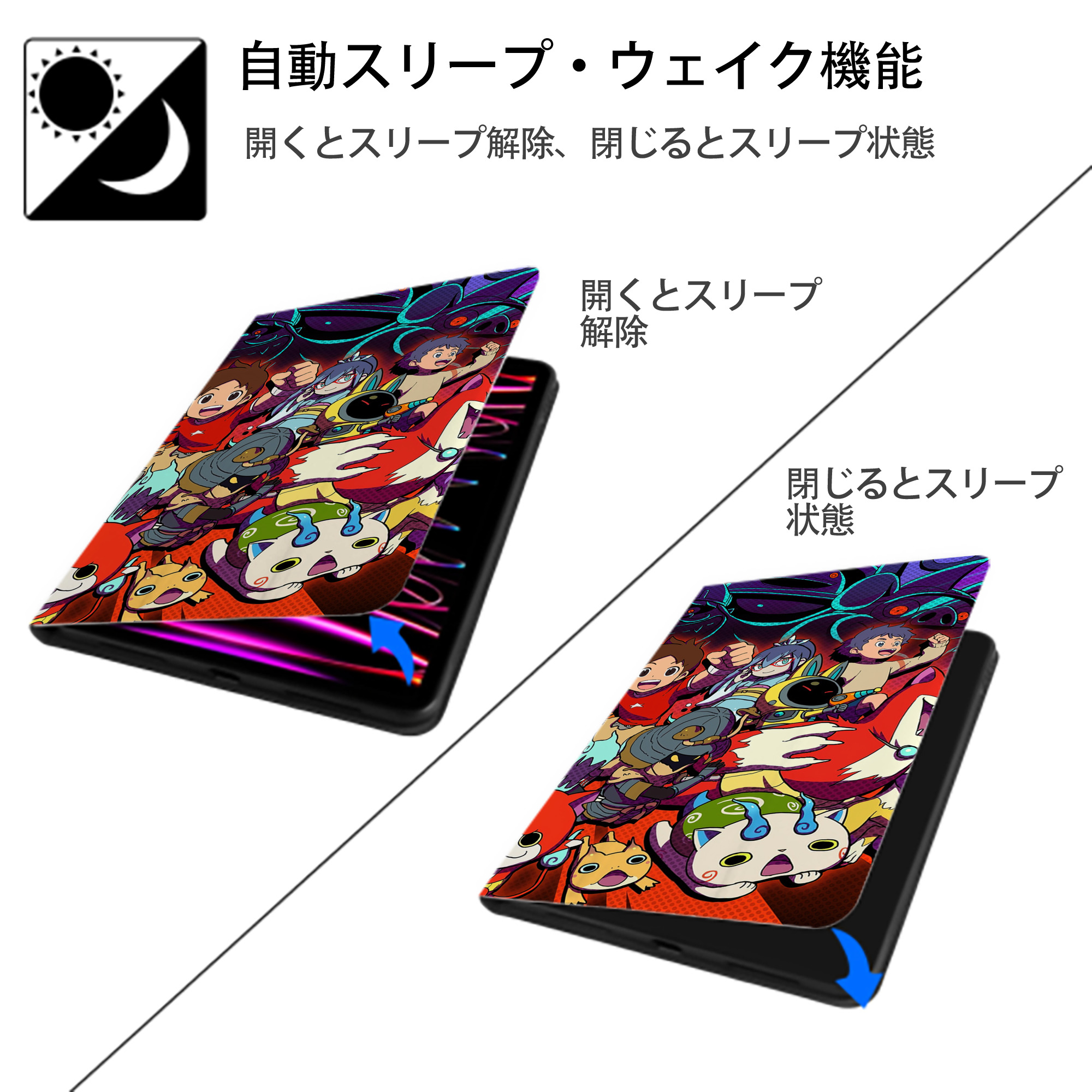 妖怪ウォッチ Yo-kai Watch IPad ケース ブック型 PUレザー TPU 耐衝撃 軽量 薄型 ペン収納なし 全面保護 IPad 各モデル対応