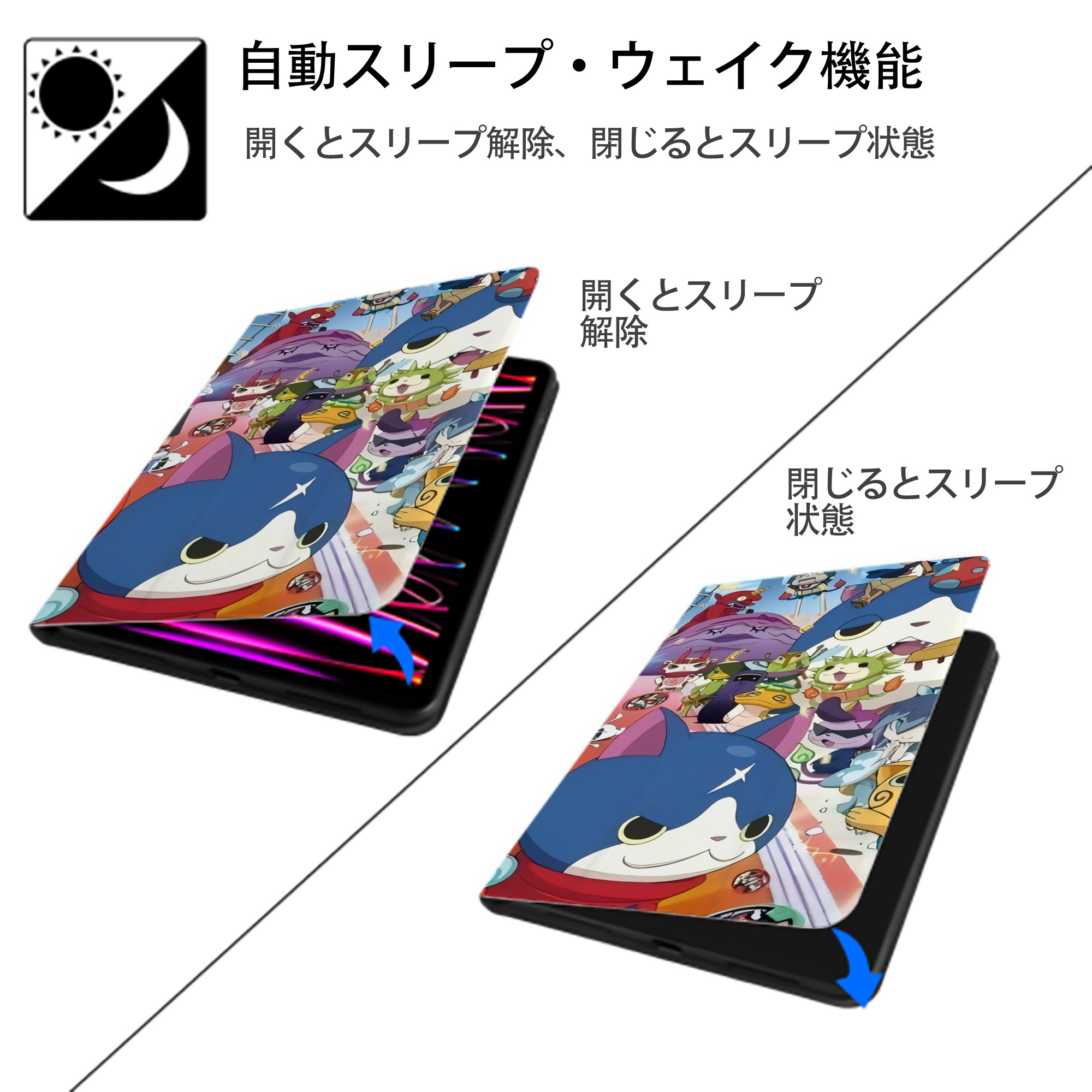 妖怪ウォッチ Yo-kai Watch IPad ケース ブック型 PUレザー TPU 耐衝撃 軽量 薄型 ペン収納なし 全面保護 IPad 各モデル対応