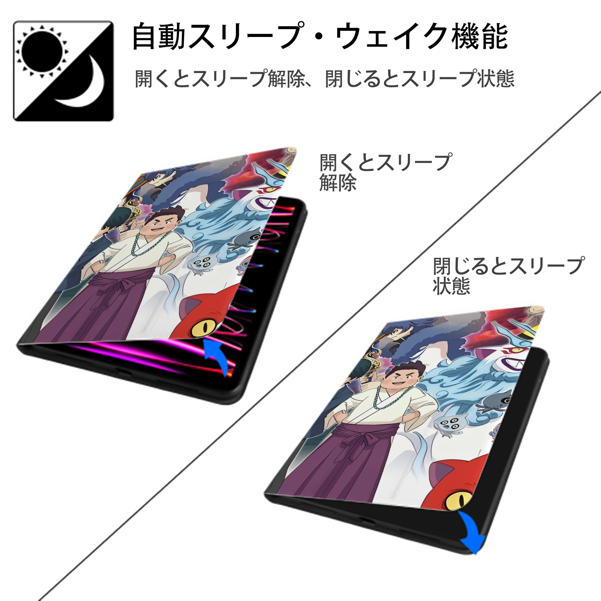 妖怪ウォッチ Yo-kai Watch IPad ケース ブック型 PUレザー TPU 耐衝撃 軽量 薄型 ペン収納なし 全面保護 IPad 各モデル対応