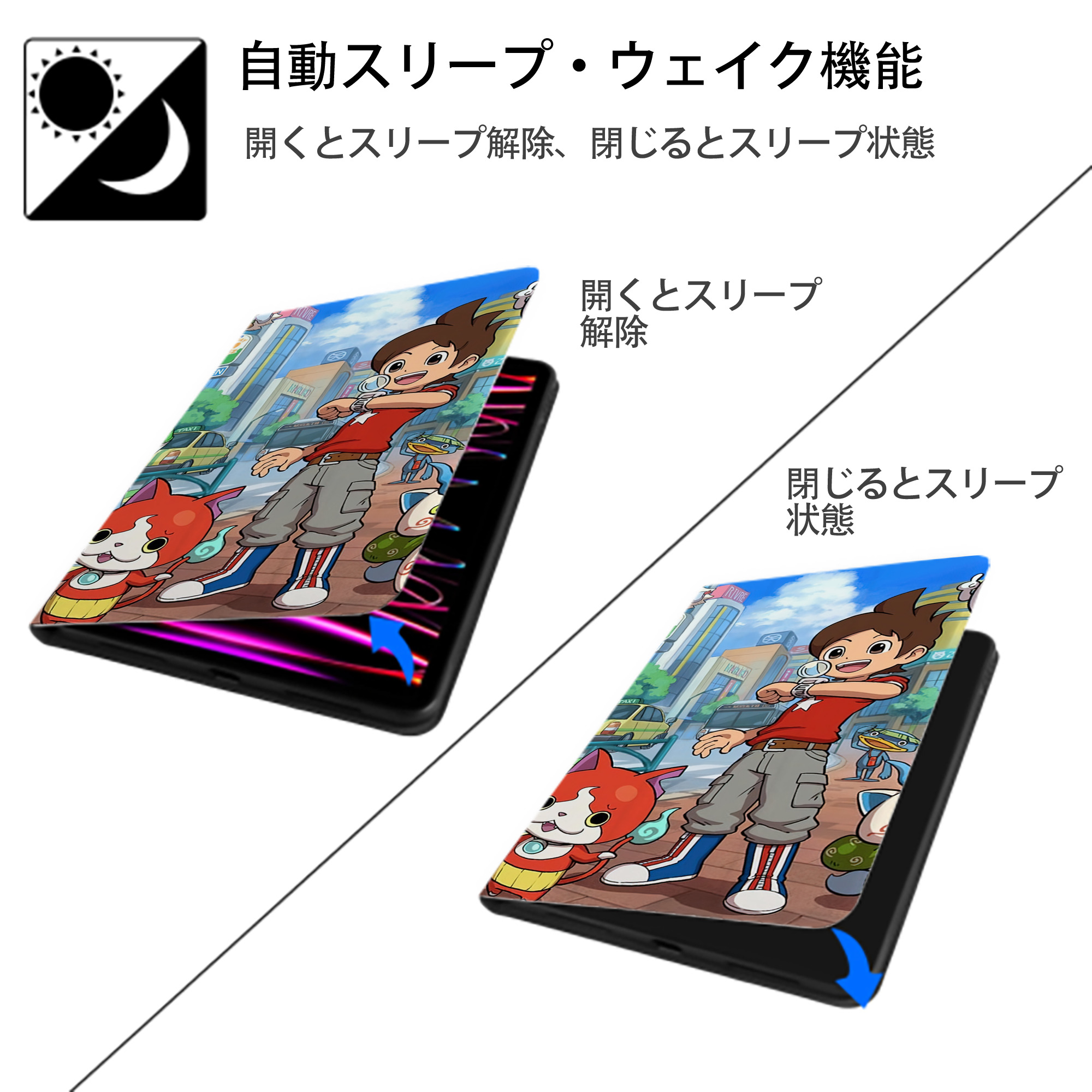 妖怪ウォッチ Yo-kai Watch IPad ケース ブック型 PUレザー TPU 耐衝撃 軽量 薄型 ペン収納なし 全面保護 IPad 各モデル対応