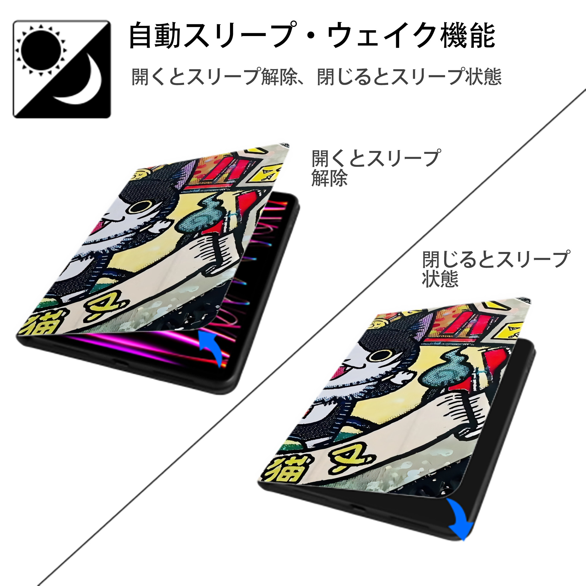 妖怪ウォッチ Yo-kai Watch IPad ケース ブック型 PUレザー TPU 耐衝撃 軽量 薄型 ペン収納なし 全面保護 IPad 各モデル対応