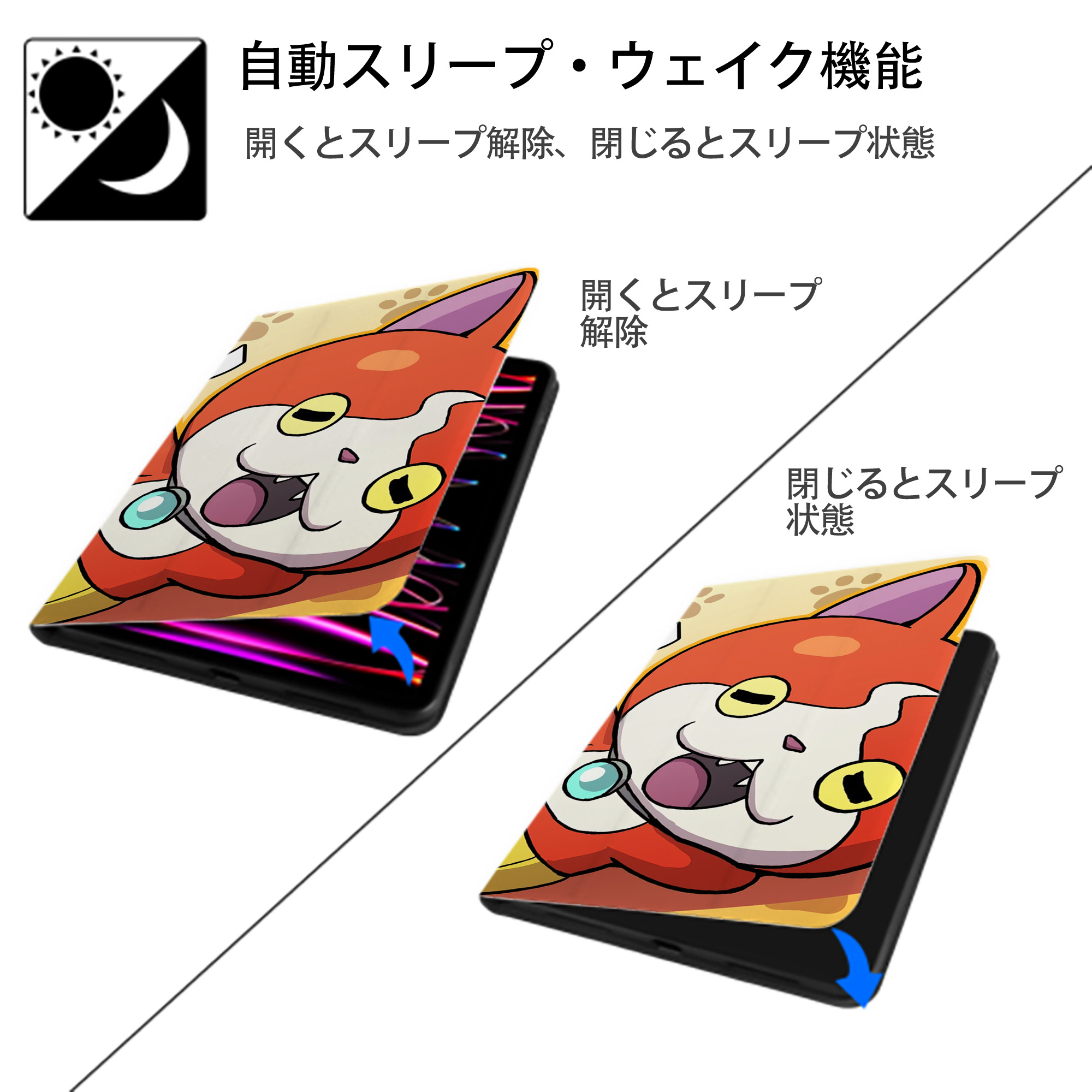 妖怪ウォッチ Yo-kai Watch IPad ケース ブック型 PUレザー TPU 耐衝撃 軽量 薄型 ペン収納なし 全面保護 IPad 各モデル対応