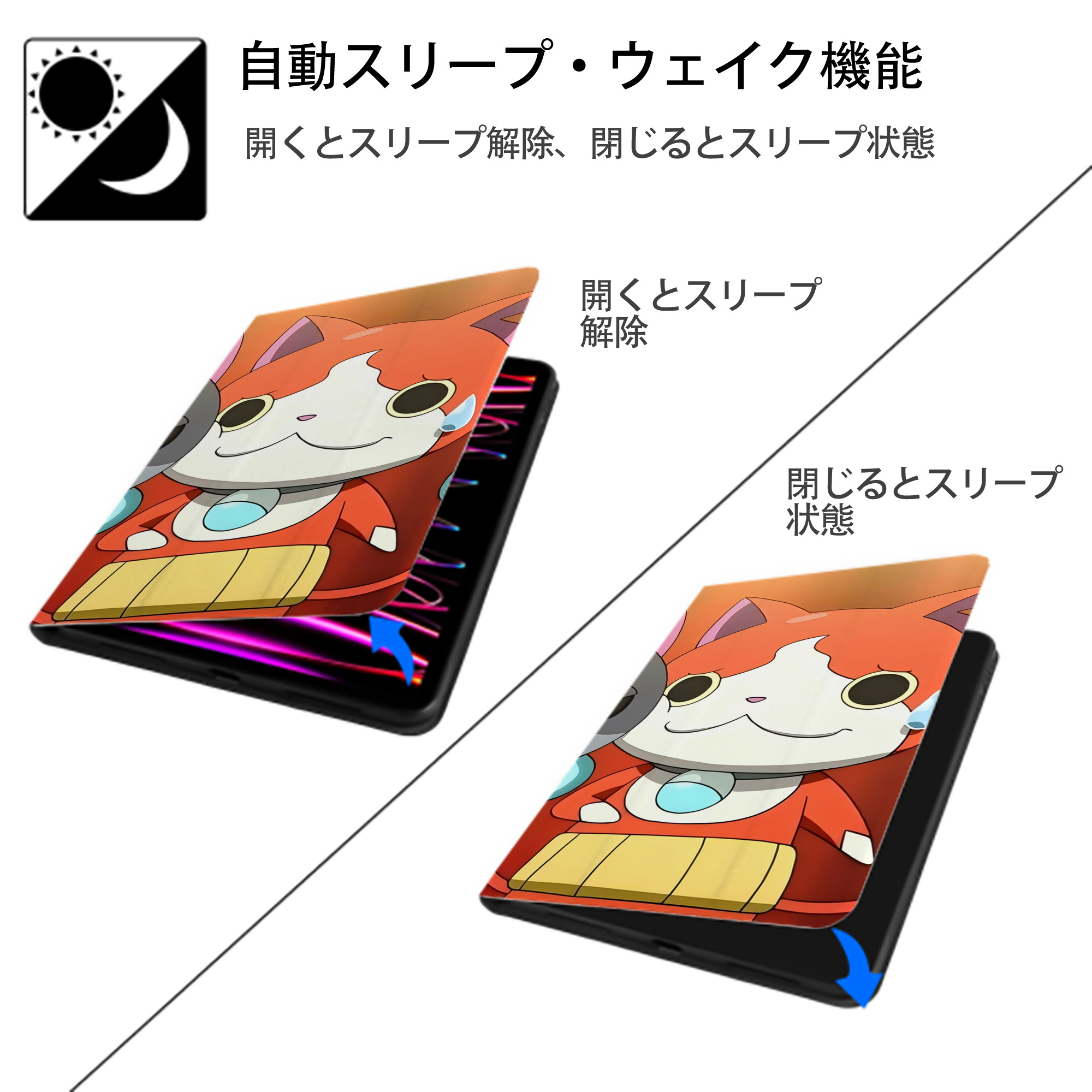 妖怪ウォッチ Yo-kai Watch IPad ケース ブック型 PUレザー TPU 耐衝撃 軽量 薄型 ペン収納なし 全面保護 IPad 各モデル対応