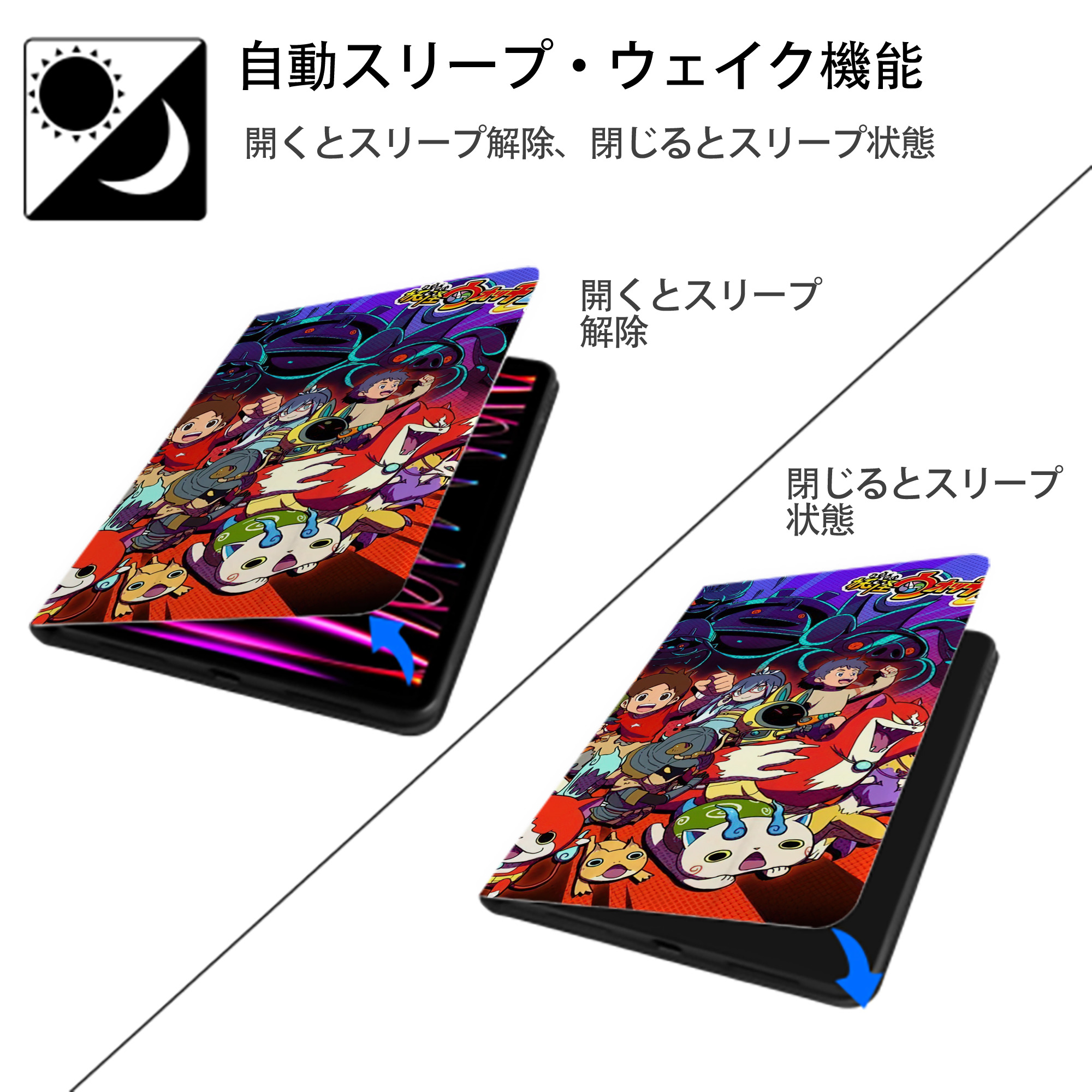 妖怪ウォッチ Yo-kai Watch IPad ケース ブック型 PUレザー TPU 耐衝撃 軽量 薄型 ペン収納なし 全面保護 IPad 各モデル対応