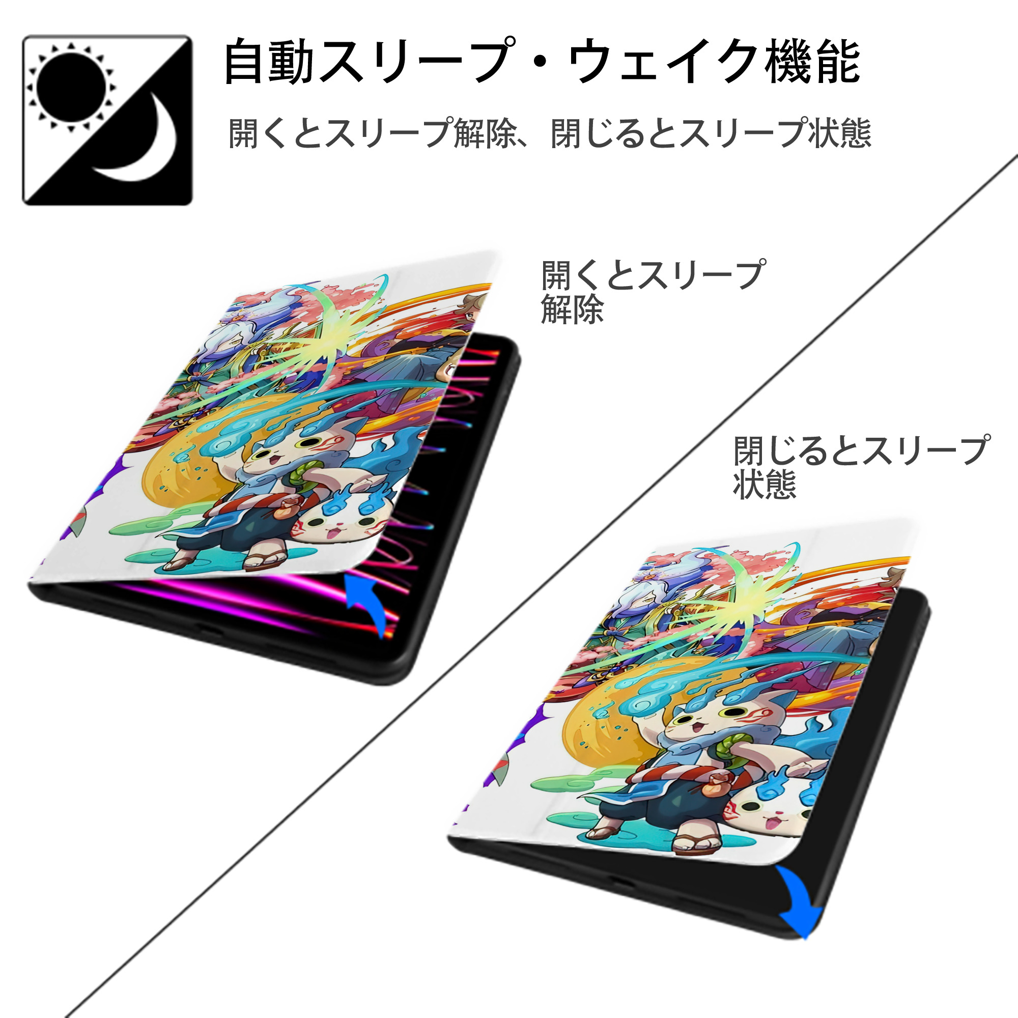 妖怪ウォッチ Yo-kai Watch IPad ケース ブック型 PUレザー TPU 耐衝撃 軽量 薄型 ペン収納なし 全面保護 IPad 各モデル対応