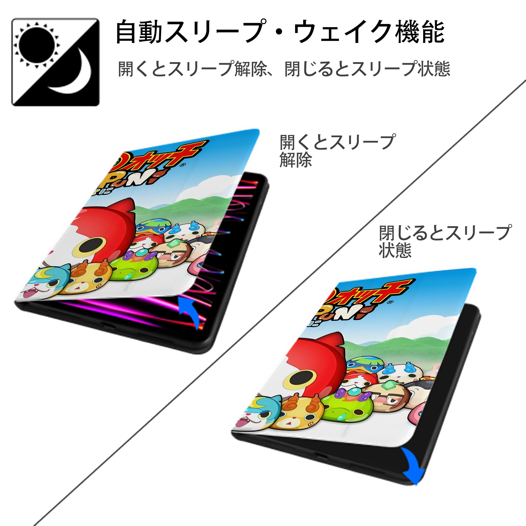 妖怪ウォッチ Yo-kai Watch IPad ケース ブック型 PUレザー TPU 耐衝撃 軽量 薄型 ペン収納なし 全面保護 IPad 各モデル対応
