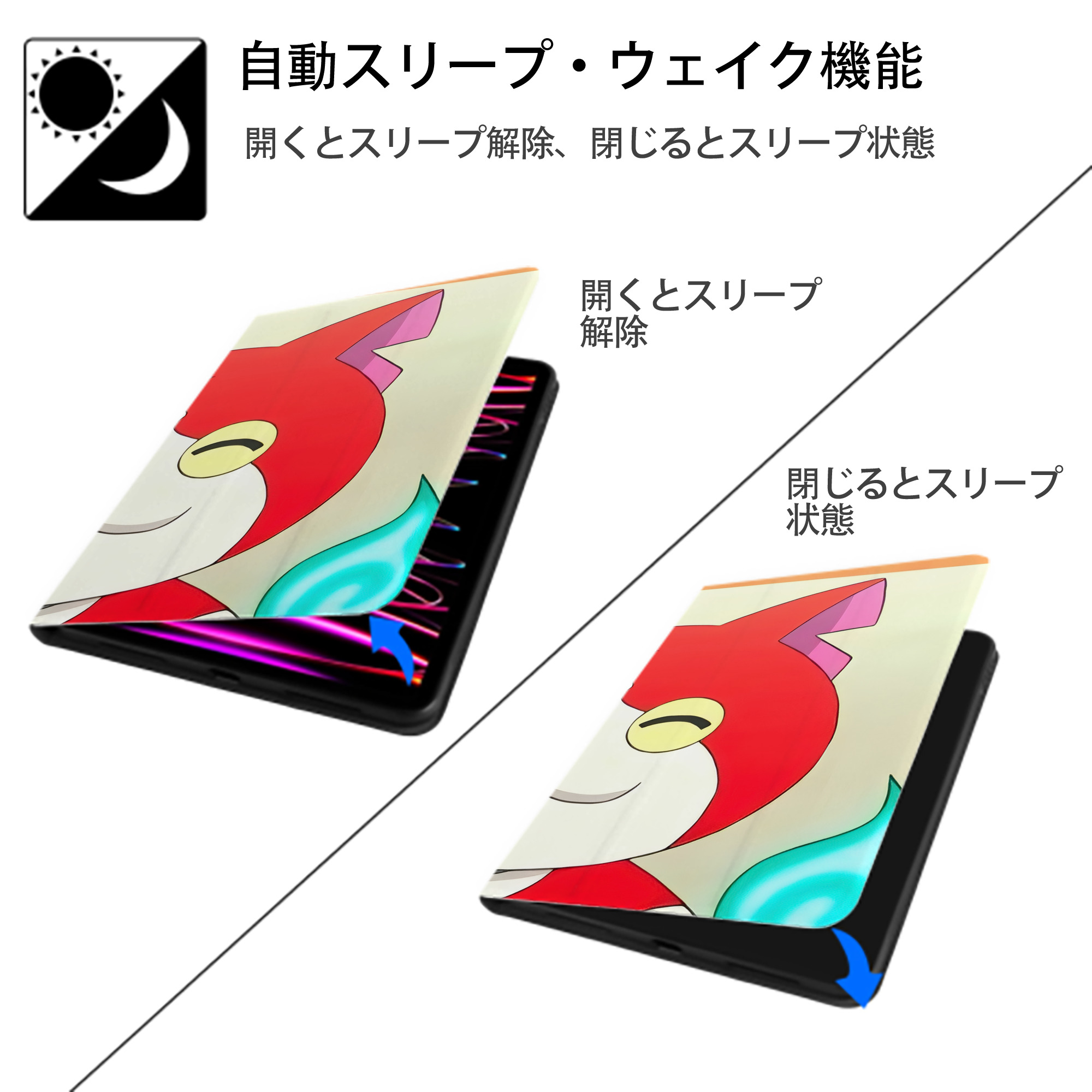 妖怪ウォッチ Yo-kai Watch IPad ケース ブック型 PUレザー TPU 耐衝撃 軽量 薄型 ペン収納なし 全面保護 IPad 各モデル対応