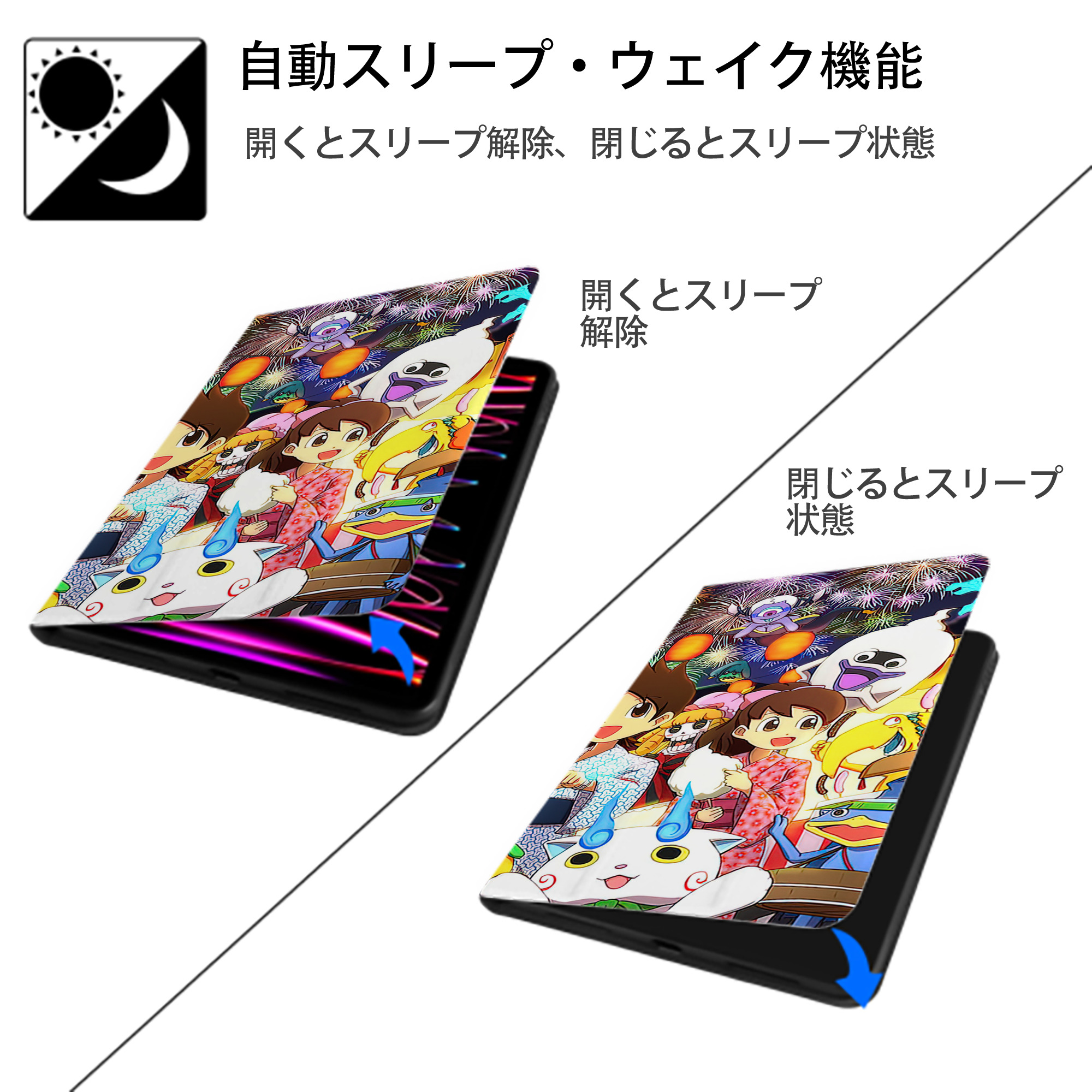 妖怪ウォッチ Yo-kai Watch IPad ケース ブック型 PUレザー TPU 耐衝撃 軽量 薄型 ペン収納なし 全面保護 IPad 各モデル対応