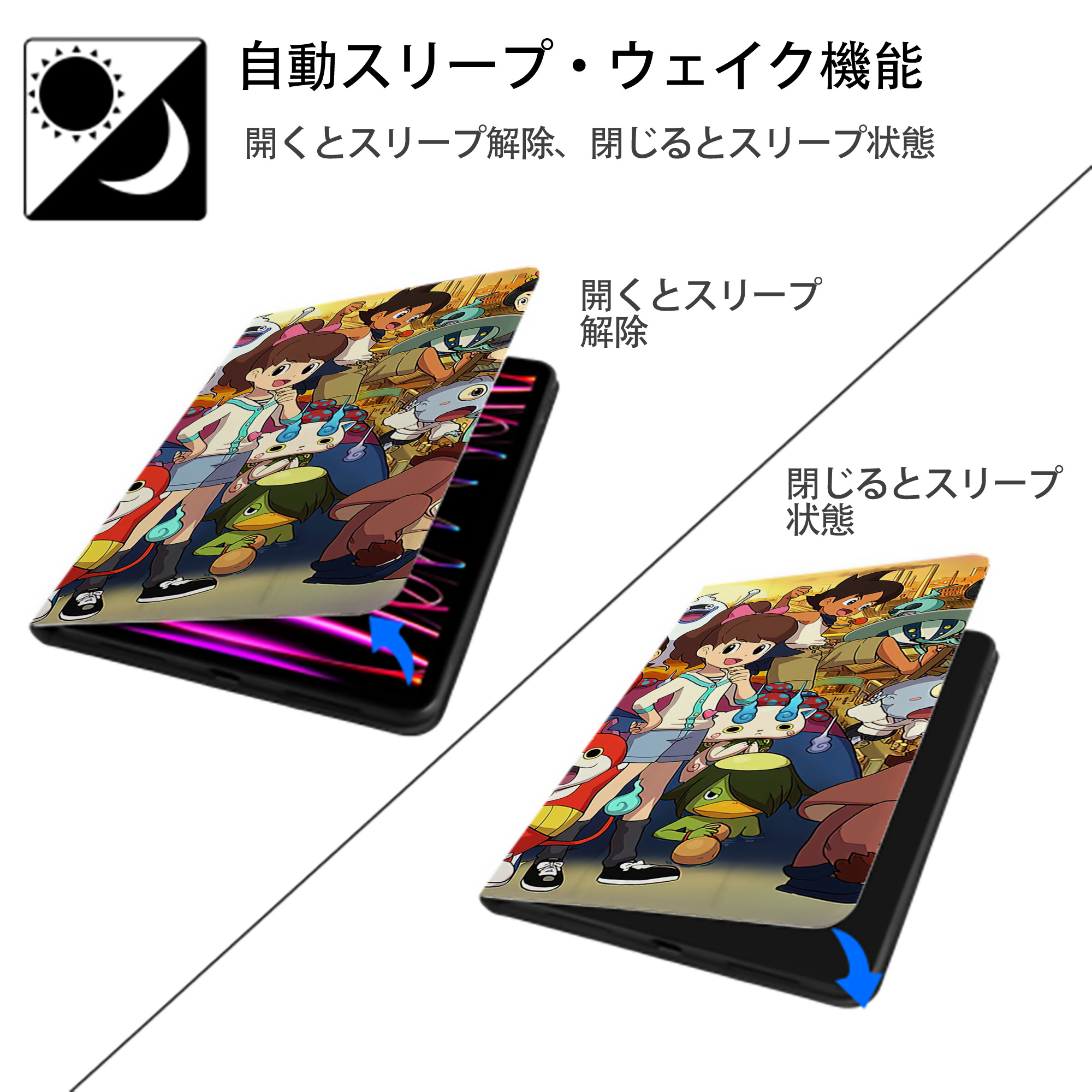 妖怪ウォッチ Yo-kai Watch IPad ケース ブック型 PUレザー TPU 耐衝撃 軽量 薄型 ペン収納なし 全面保護 IPad 各モデル対応