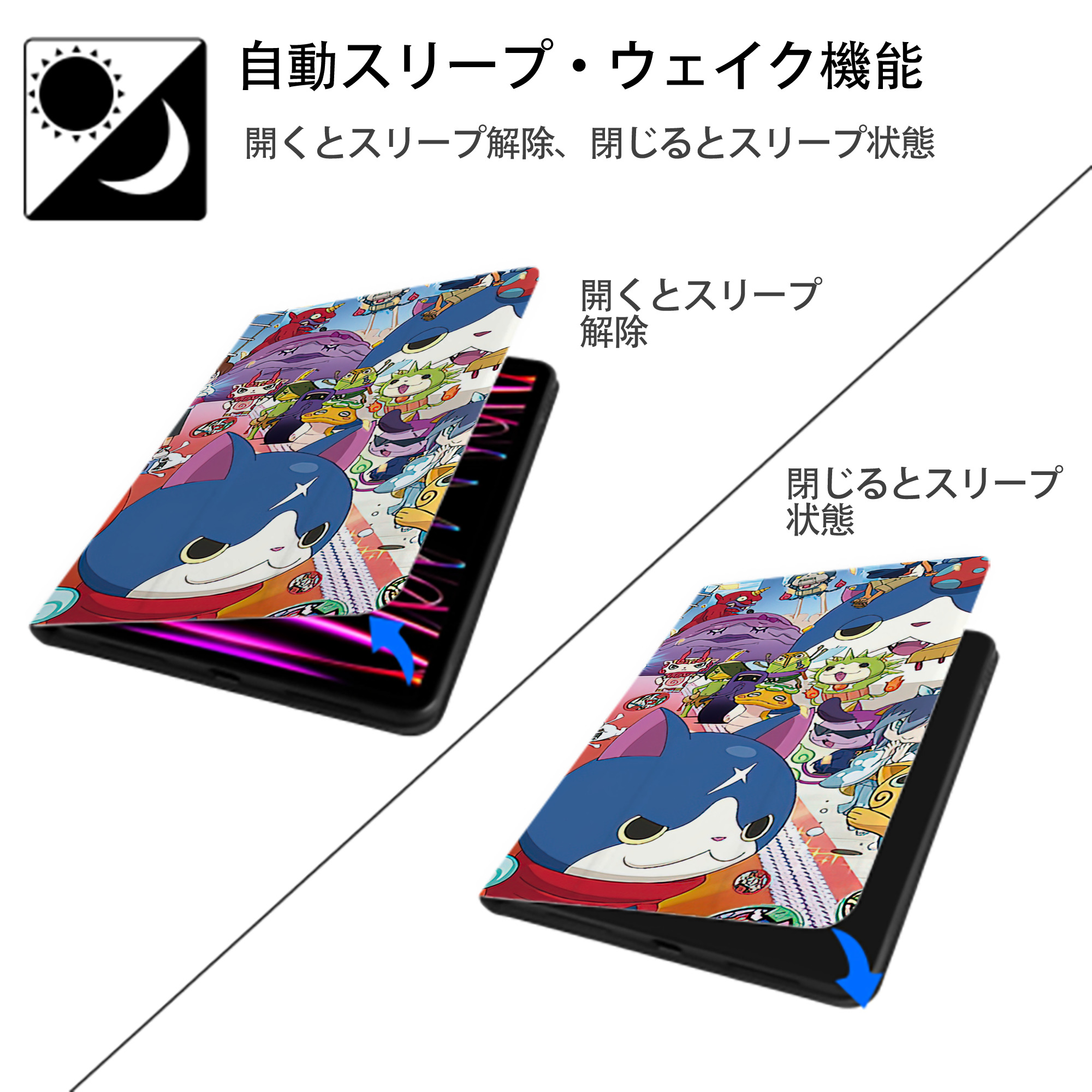 妖怪ウォッチ Yo-kai Watch IPad ケース ブック型 PUレザー TPU 耐衝撃 軽量 薄型 ペン収納なし 全面保護 IPad 各モデル対応