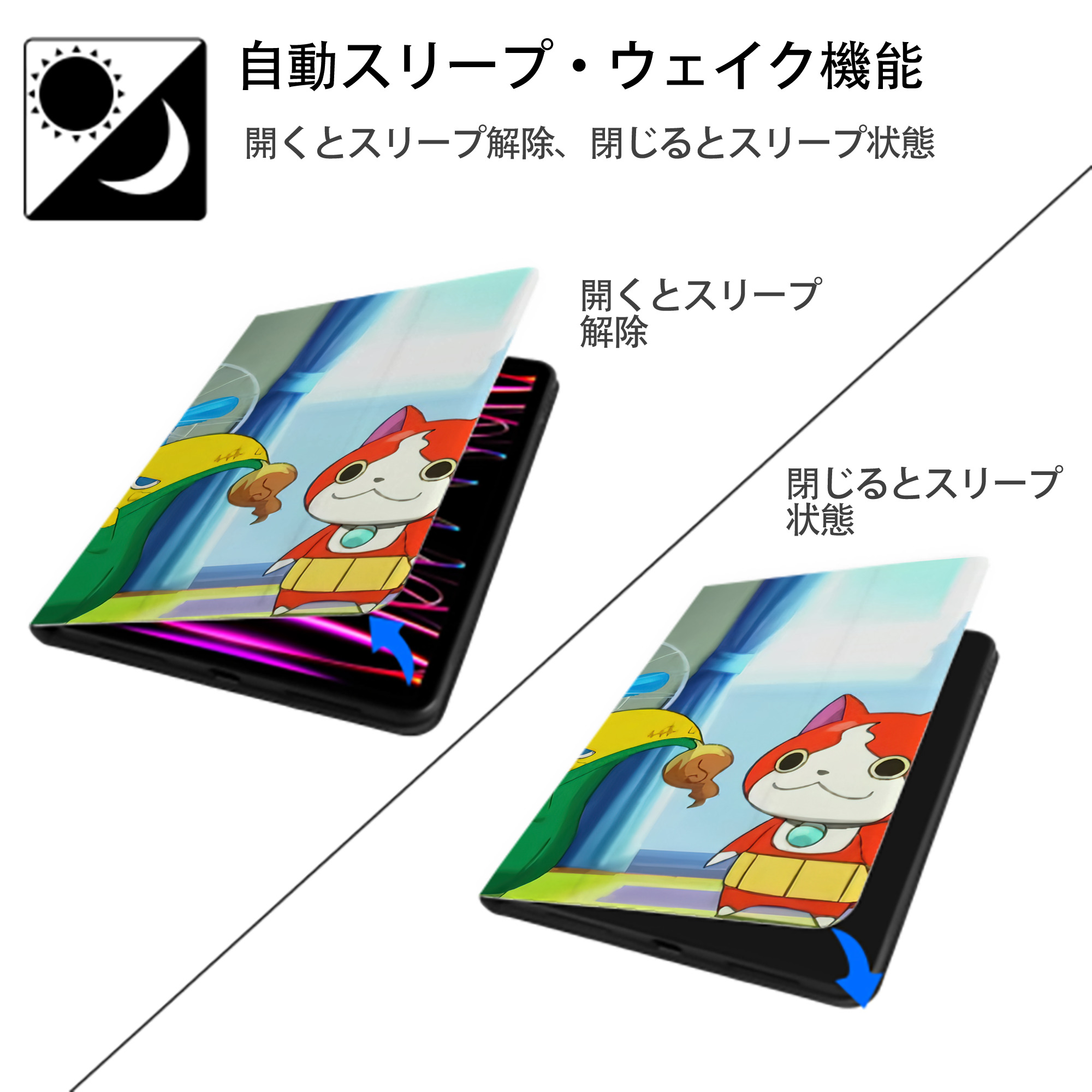 妖怪ウォッチ Yo-kai Watch IPad ケース ブック型 PUレザー TPU 耐衝撃 軽量 薄型 ペン収納なし 全面保護 IPad 各モデル対応