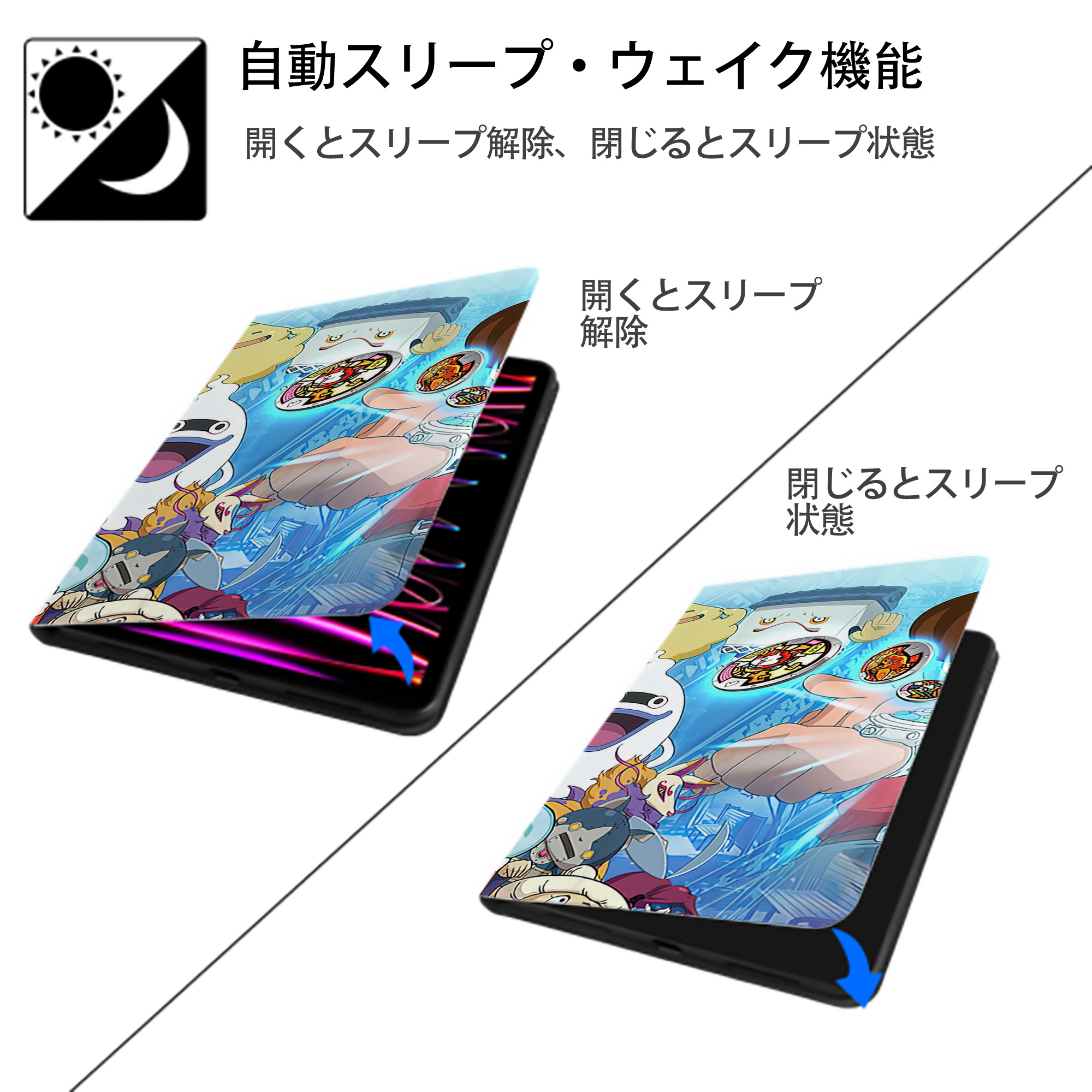 妖怪ウォッチ Yo-kai Watch IPad ケース ブック型 PUレザー TPU 耐衝撃 軽量 薄型 ペン収納なし 全面保護 IPad 各モデル対応