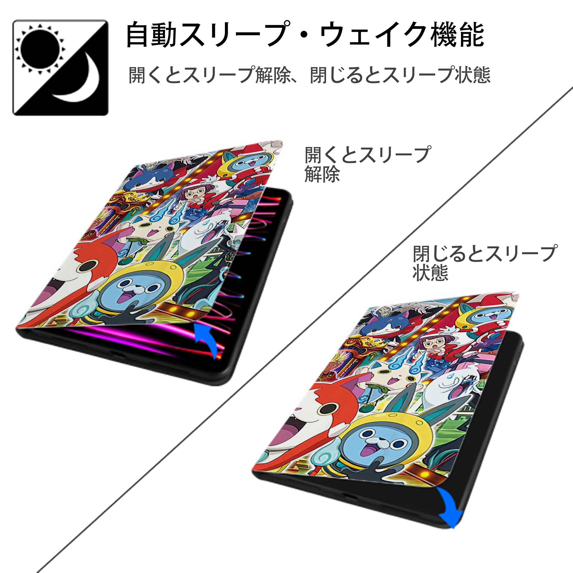 妖怪ウォッチ Yo-kai Watch IPad ケース ブック型 PUレザー TPU 耐衝撃 軽量 薄型 ペン収納なし 全面保護 IPad 各モデル対応