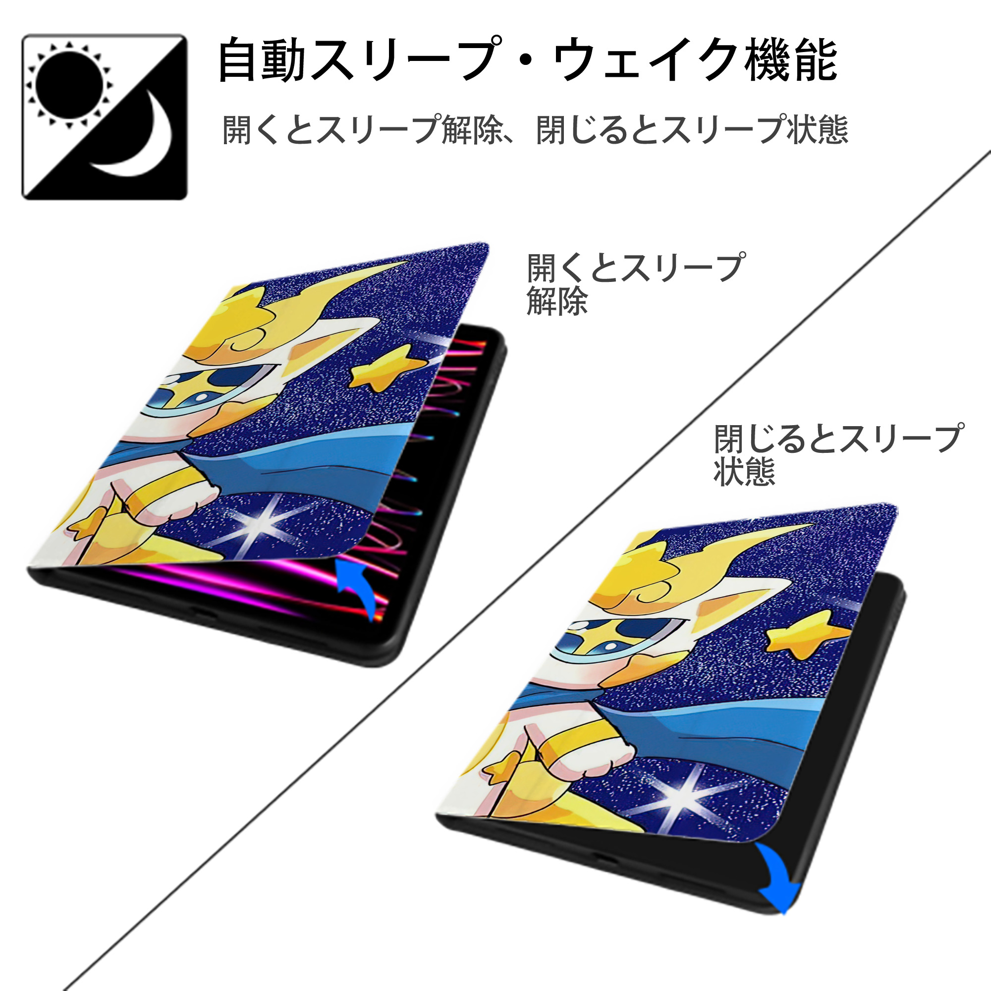 妖怪ウォッチ Yo-kai Watch IPad ケース ブック型 PUレザー TPU 耐衝撃 軽量 薄型 ペン収納なし 全面保護 IPad 各モデル対応