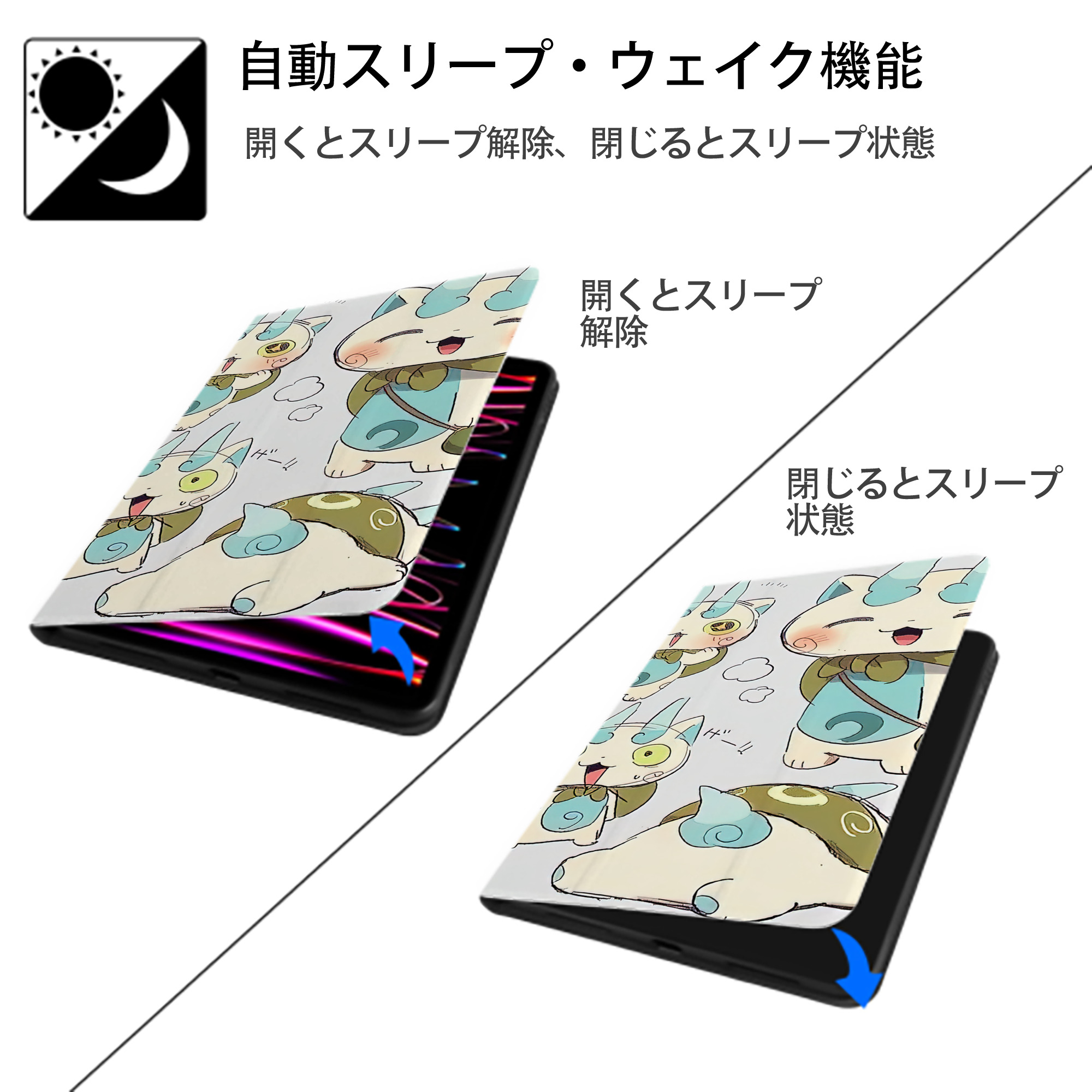 妖怪ウォッチ Yo-kai Watch IPad ケース ブック型 PUレザー TPU 耐衝撃 軽量 薄型 ペン収納なし 全面保護 IPad 各モデル対応