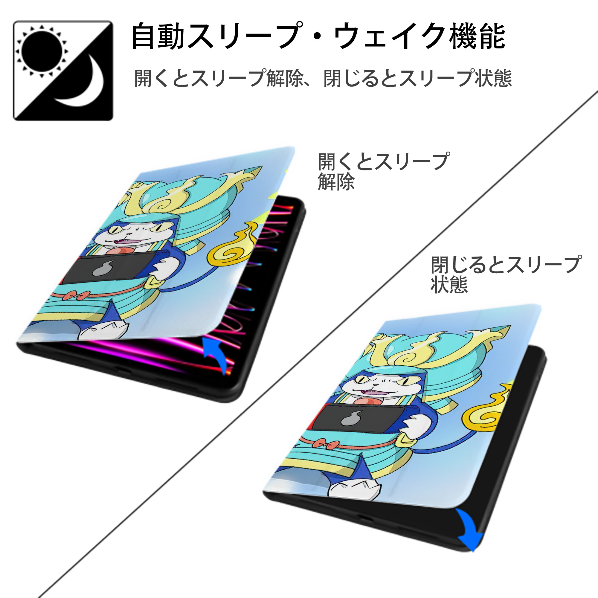 妖怪ウォッチ Yo-kai Watch IPad ケース ブック型 PUレザー TPU 耐衝撃 軽量 薄型 ペン収納なし 全面保護 IPad 各モデル対応