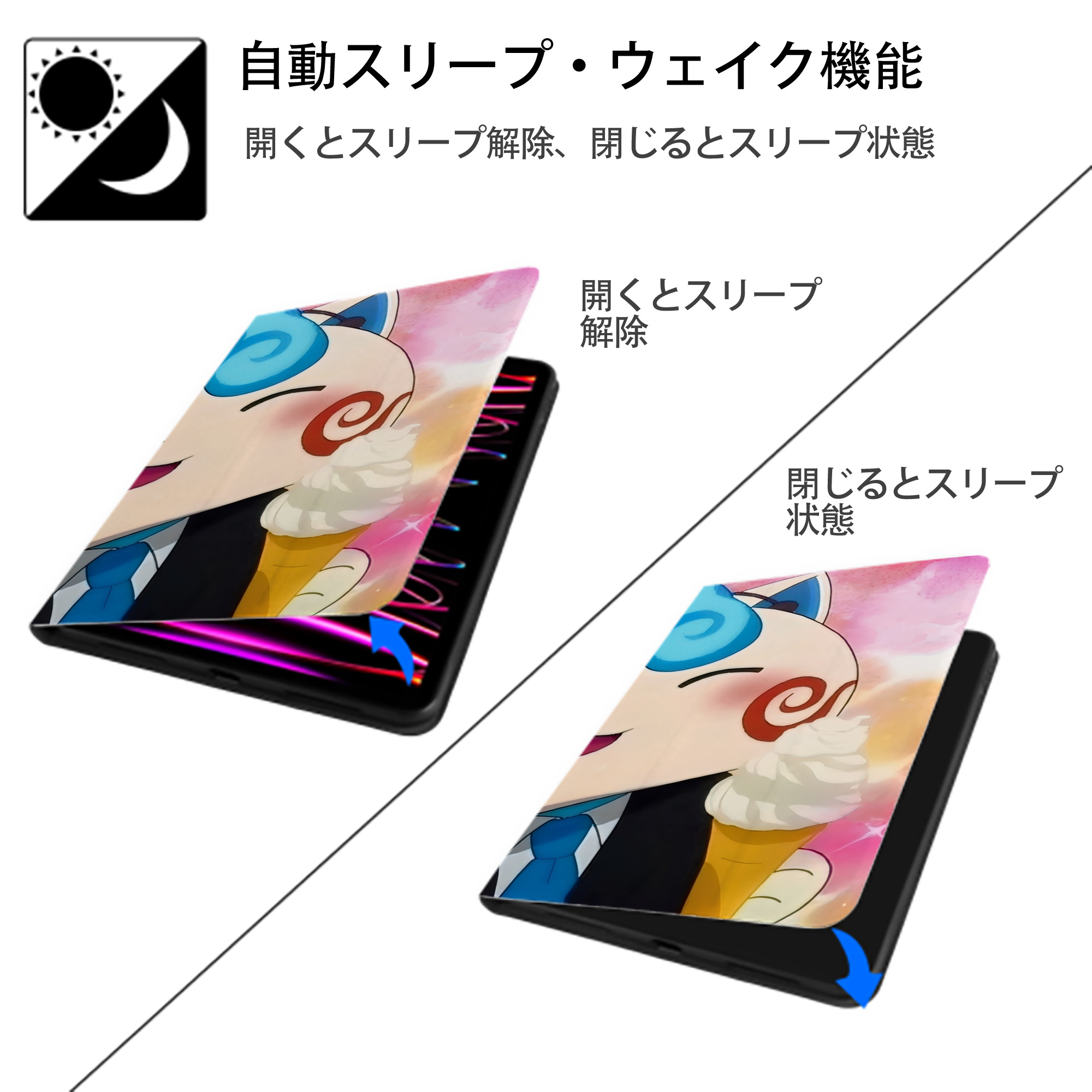 妖怪ウォッチ Yo-kai Watch IPad ケース ブック型 PUレザー TPU 耐衝撃 軽量 薄型 ペン収納なし 全面保護 IPad 各モデル対応