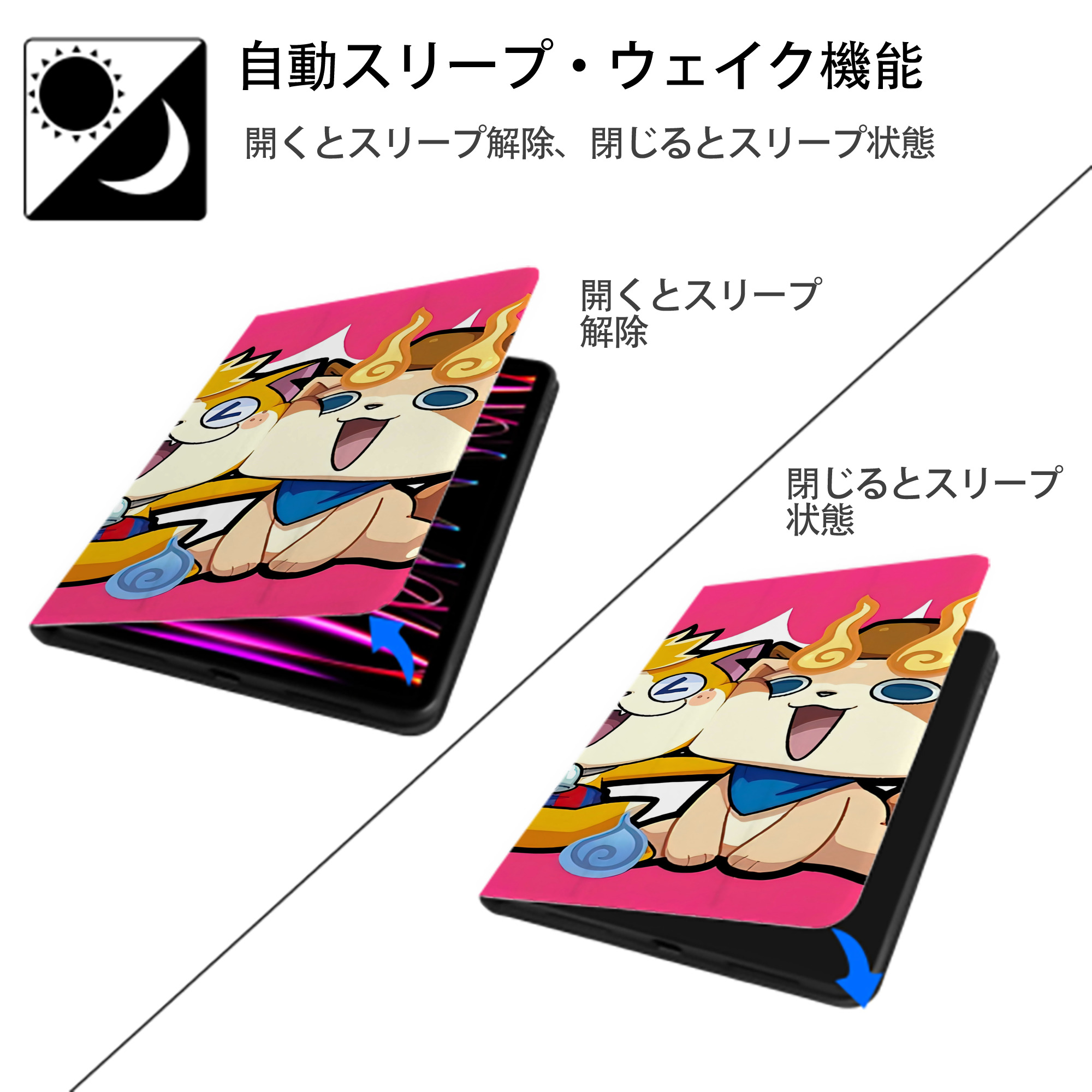 妖怪ウォッチ Yo-kai Watch IPad ケース ブック型 PUレザー TPU 耐衝撃 軽量 薄型 ペン収納なし 全面保護 IPad 各モデル対応