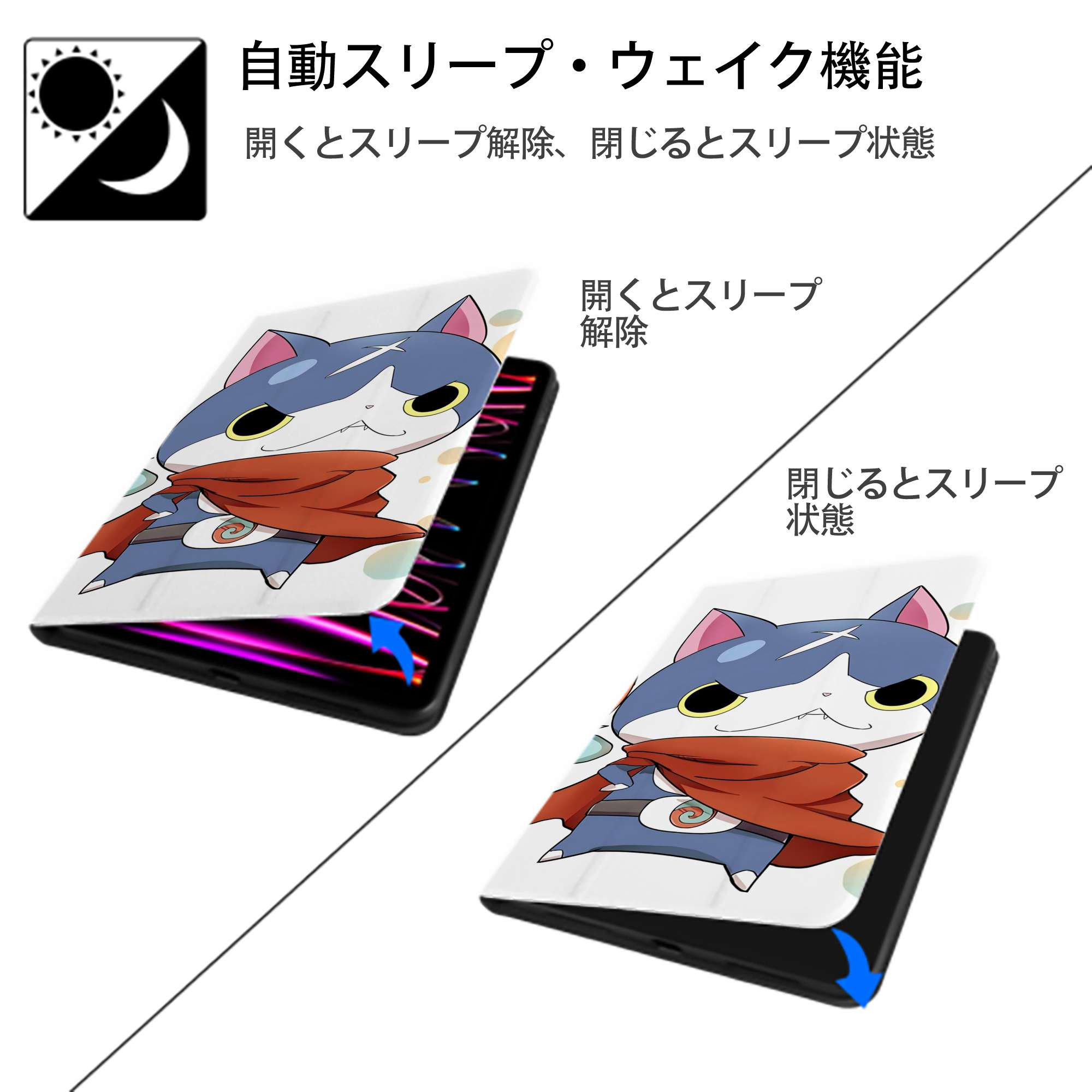 妖怪ウォッチ Yo-kai Watch IPad ケース ブック型 PUレザー TPU 耐衝撃 軽量 薄型 ペン収納なし 全面保護 IPad 各モデル対応