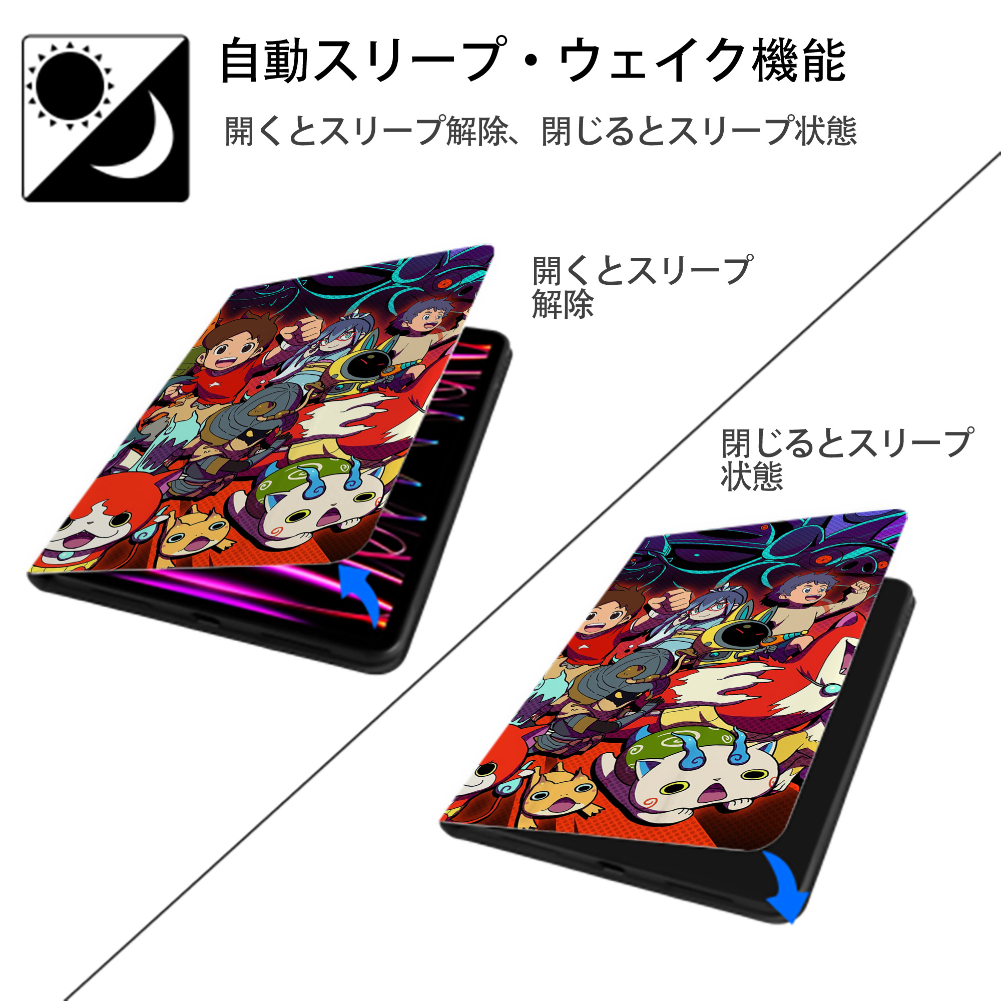 妖怪ウォッチ Yo-kai Watch IPadケース ペンホルダー付き ブックスタイルデザイン