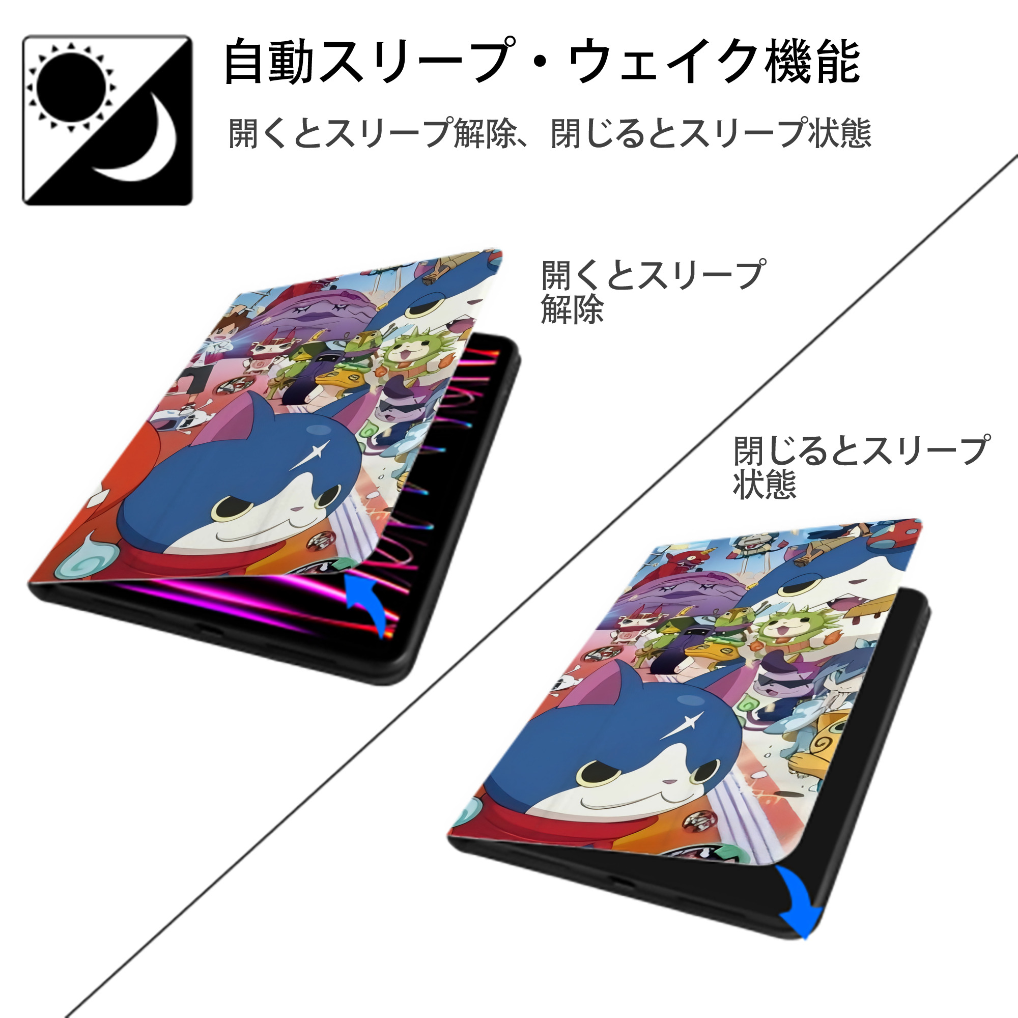 妖怪ウォッチ Yo-kai Watch IPadケース ペンホルダー付き ブックスタイルデザイン