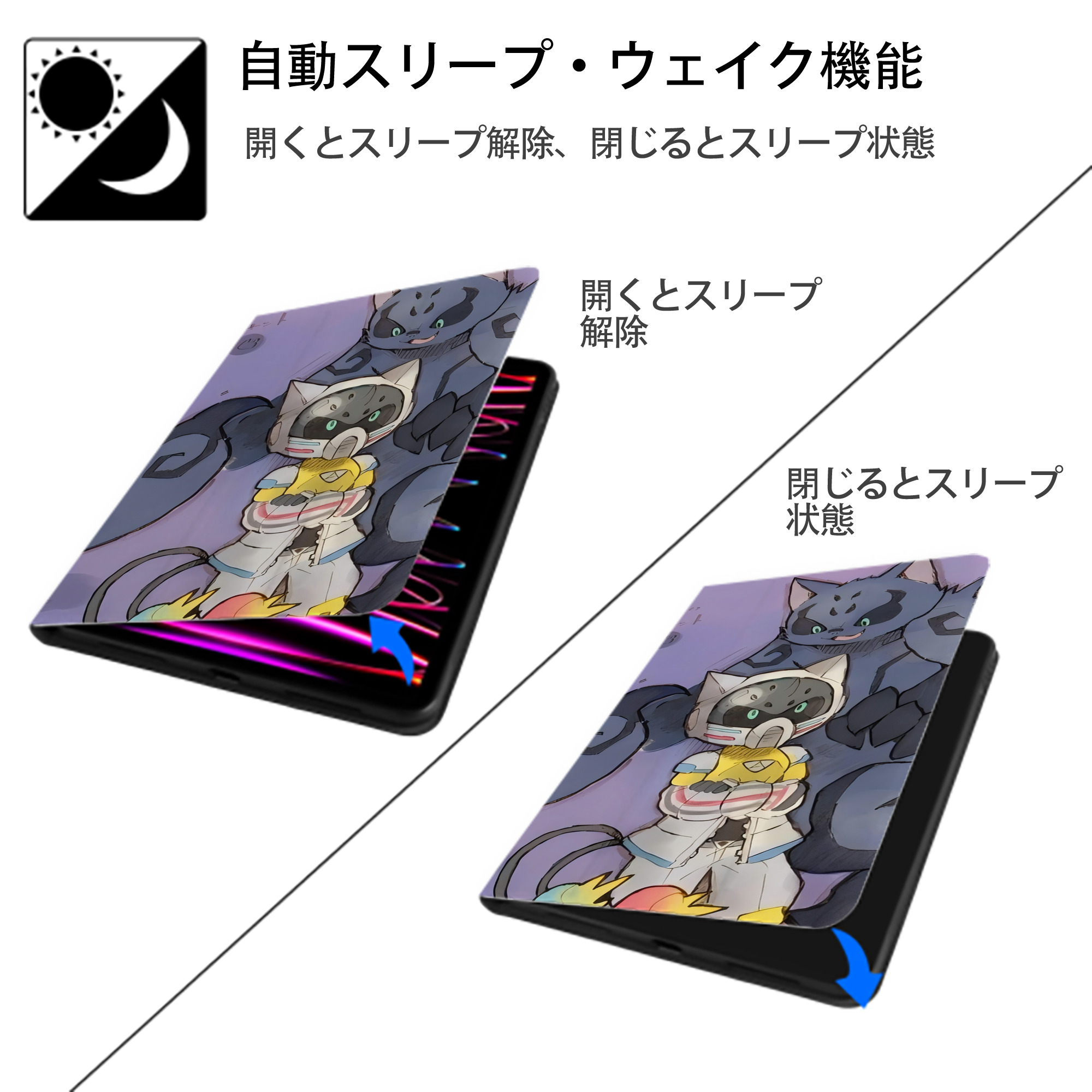妖怪ウォッチ Yo-kai Watch IPadケース ペンホルダー付き ブックスタイルデザイン