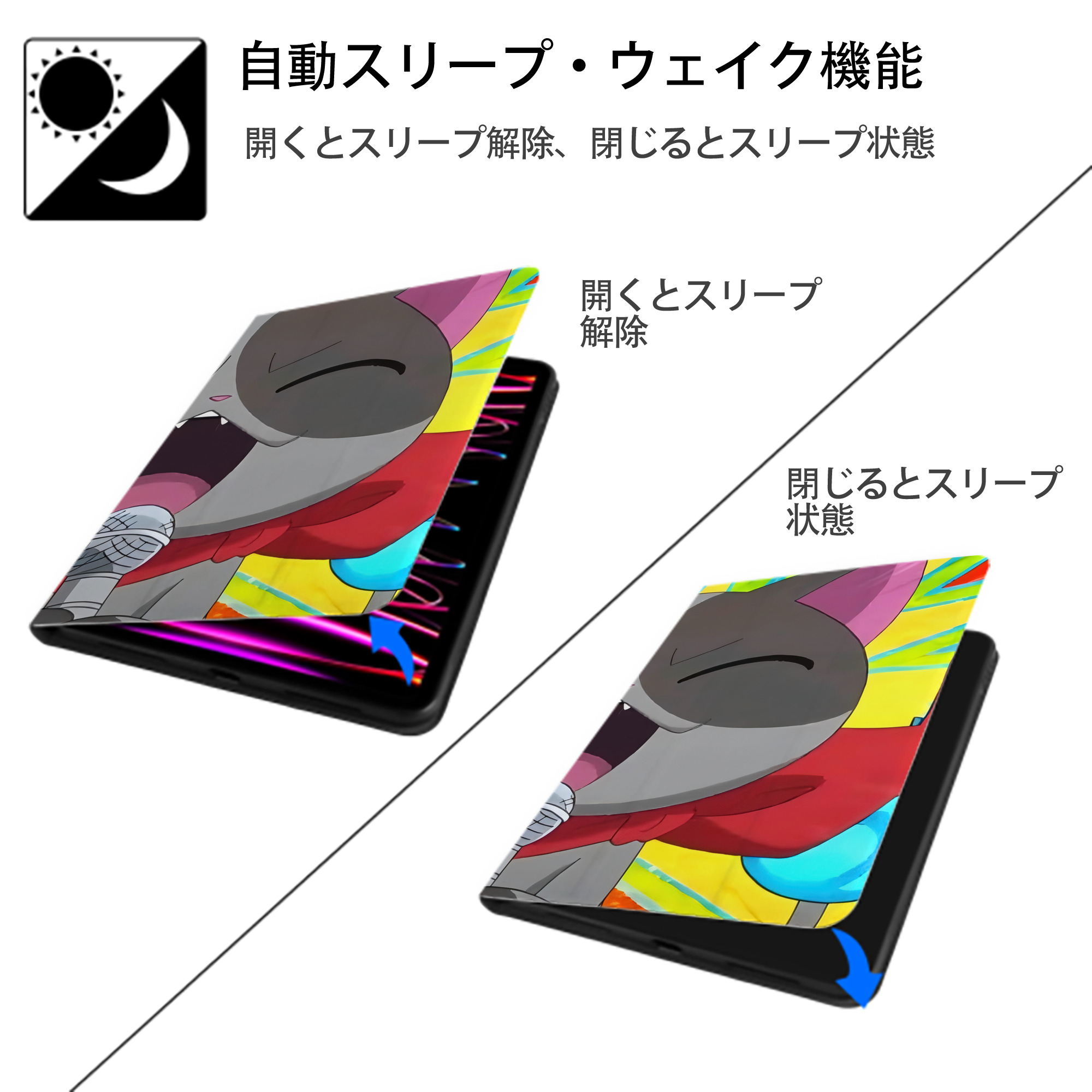 妖怪ウォッチ Yo-kai Watch IPadケース ペンホルダー付き ブックスタイルデザイン