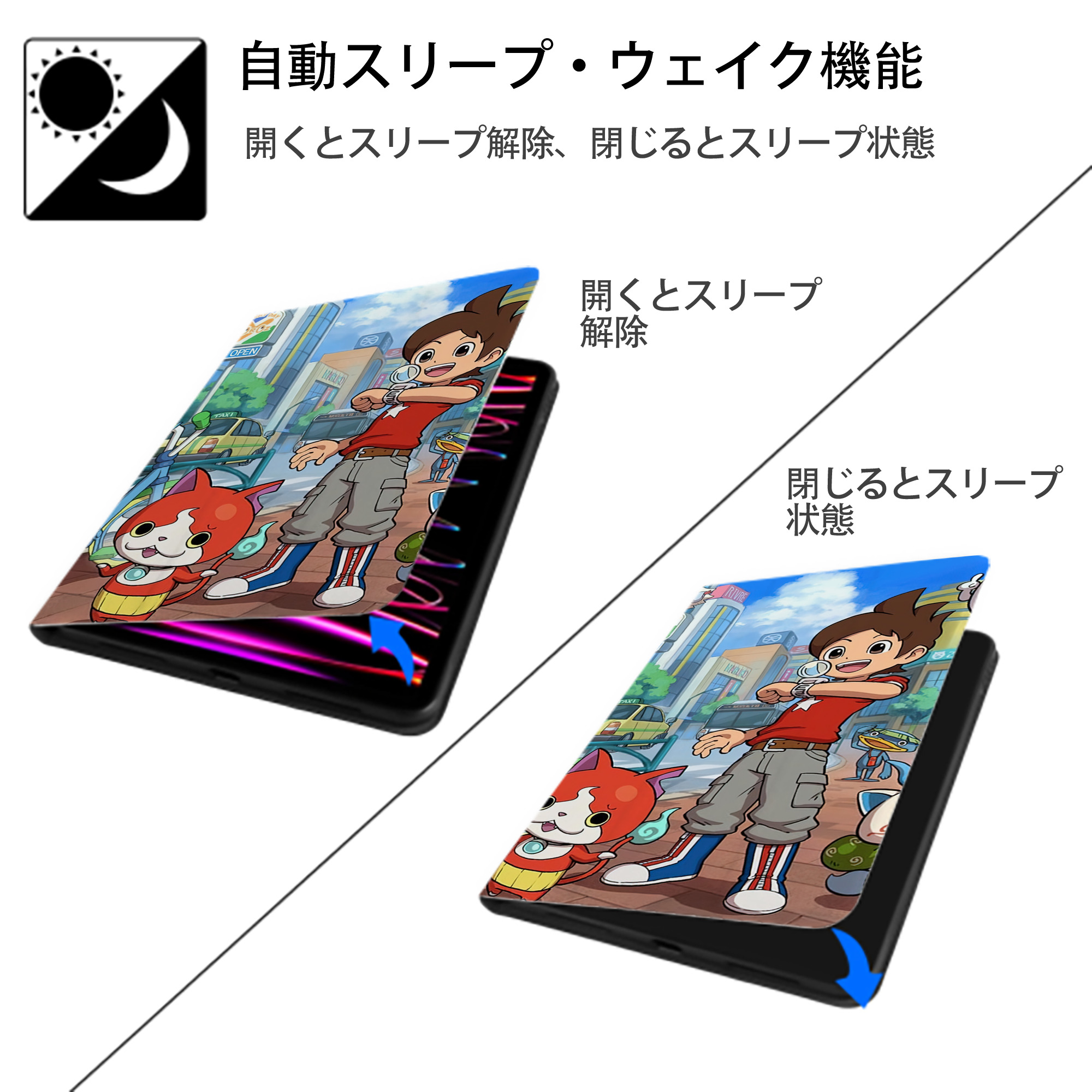 妖怪ウォッチ Yo-kai Watch IPadケース ペンホルダー付き ブックスタイルデザイン