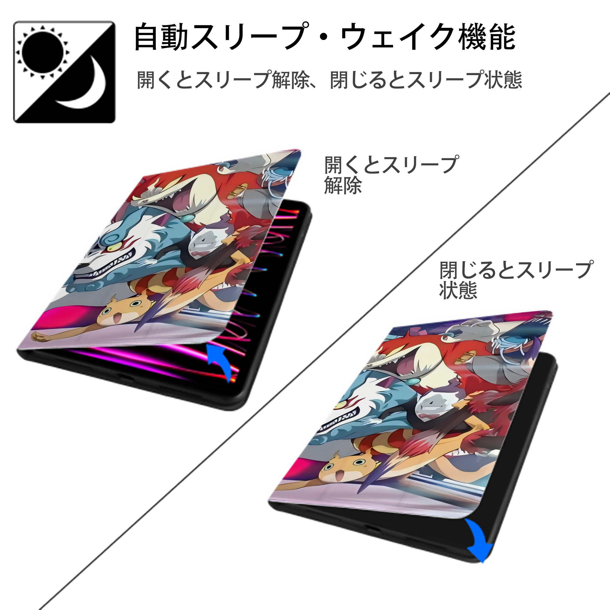妖怪ウォッチ Yo-kai Watch IPadケース ペンホルダー付き ブックスタイルデザイン
