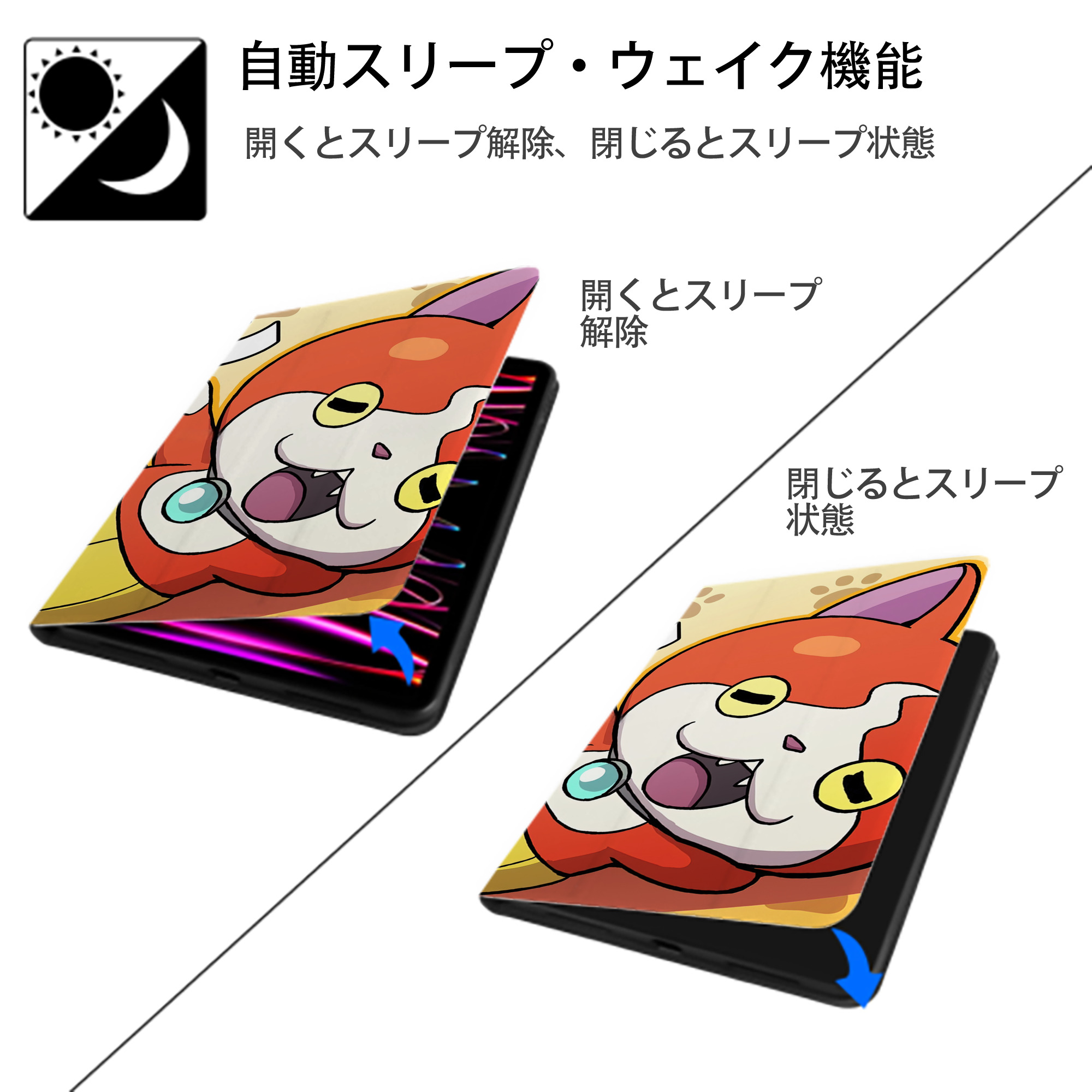 妖怪ウォッチ Yo-kai Watch IPadケース ペンホルダー付き ブックスタイルデザイン
