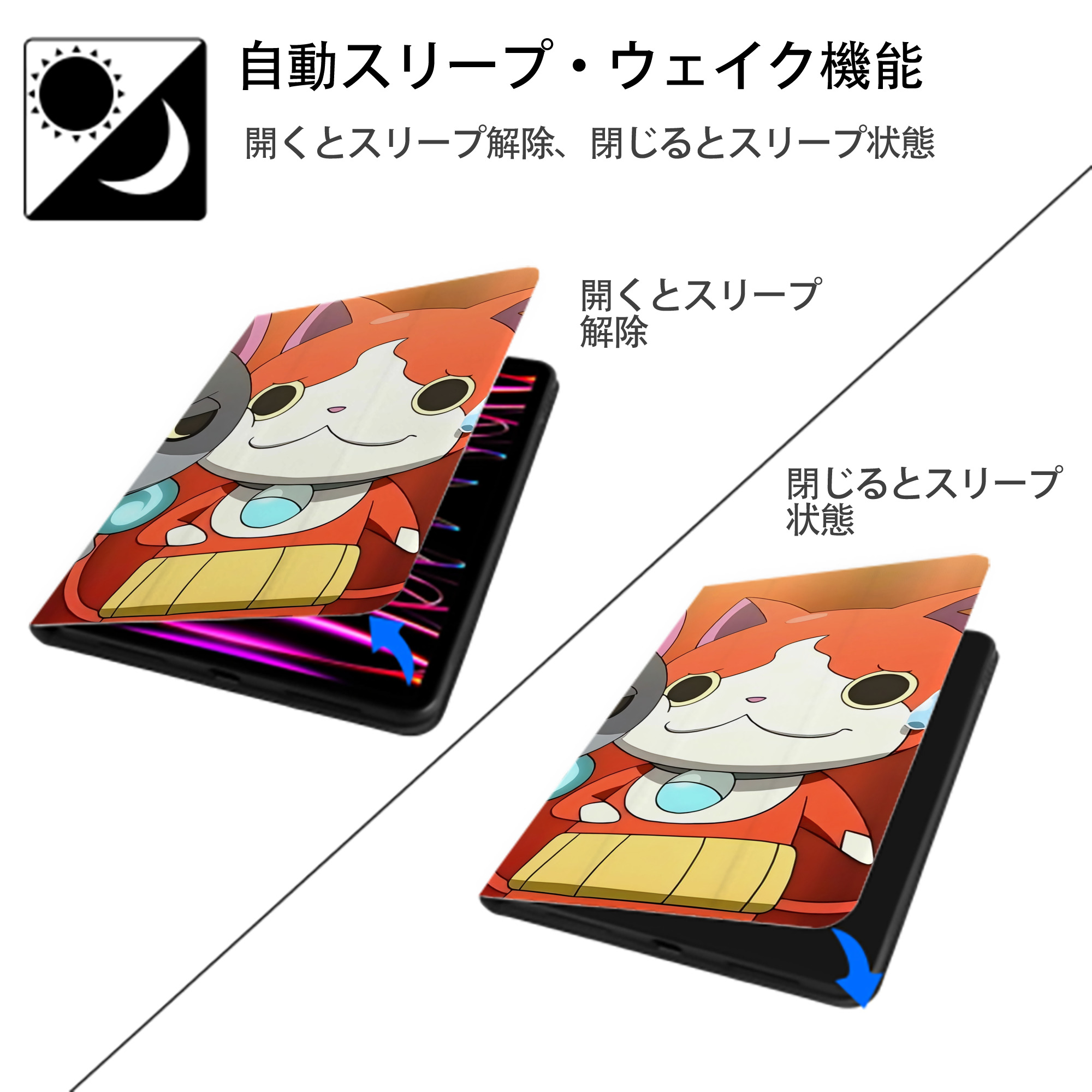 妖怪ウォッチ Yo-kai Watch IPadケース ペンホルダー付き ブックスタイルデザイン