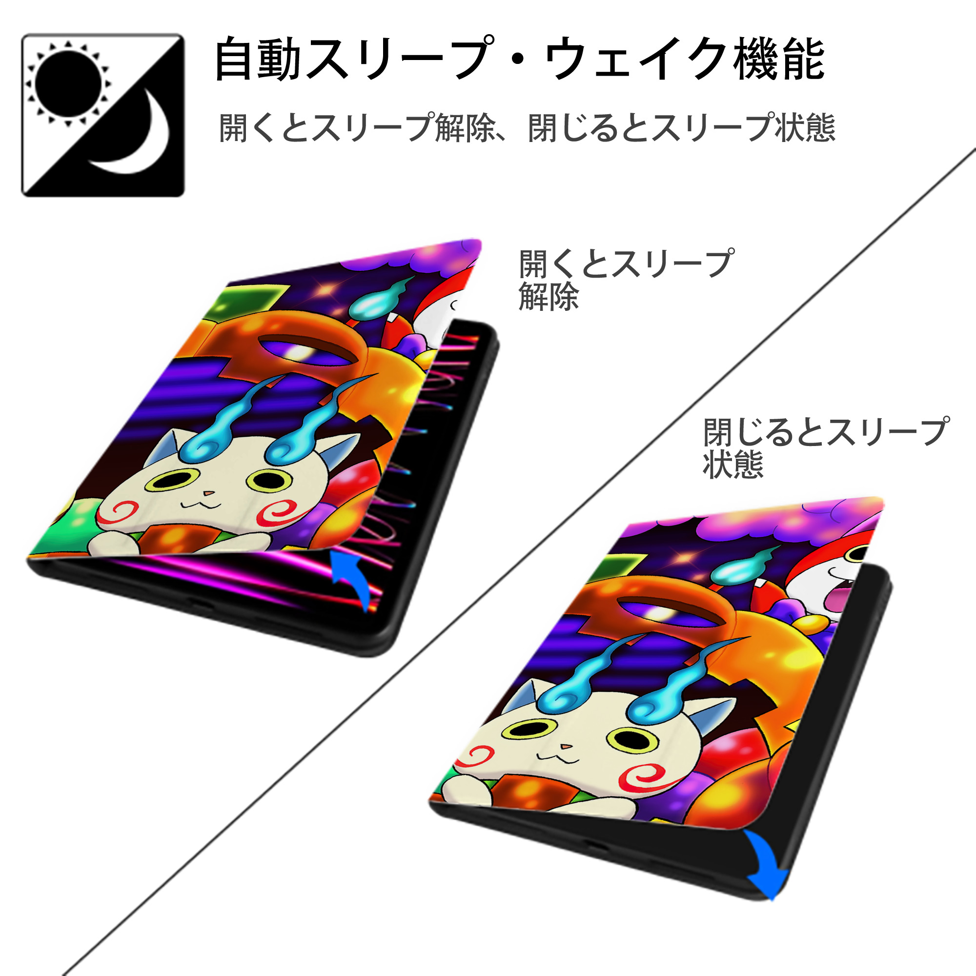 妖怪ウォッチ Yo-kai Watch IPadケース ペンホルダー付き ブックスタイルデザイン