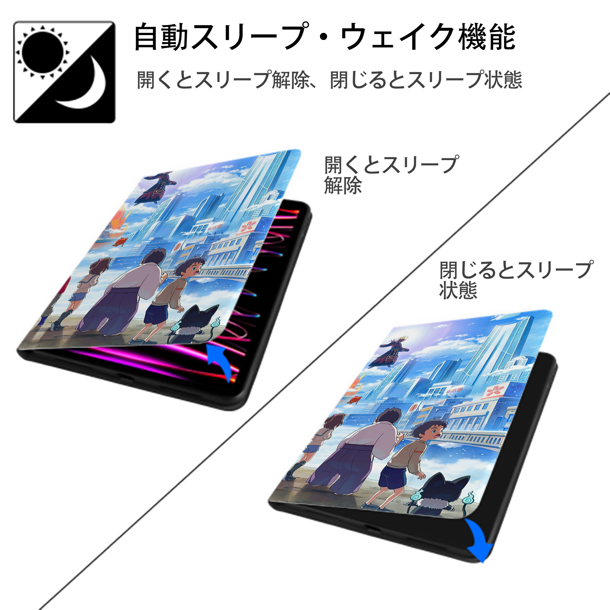妖怪ウォッチ Yo-kai Watch IPadケース ペンホルダー付き ブックスタイルデザイン