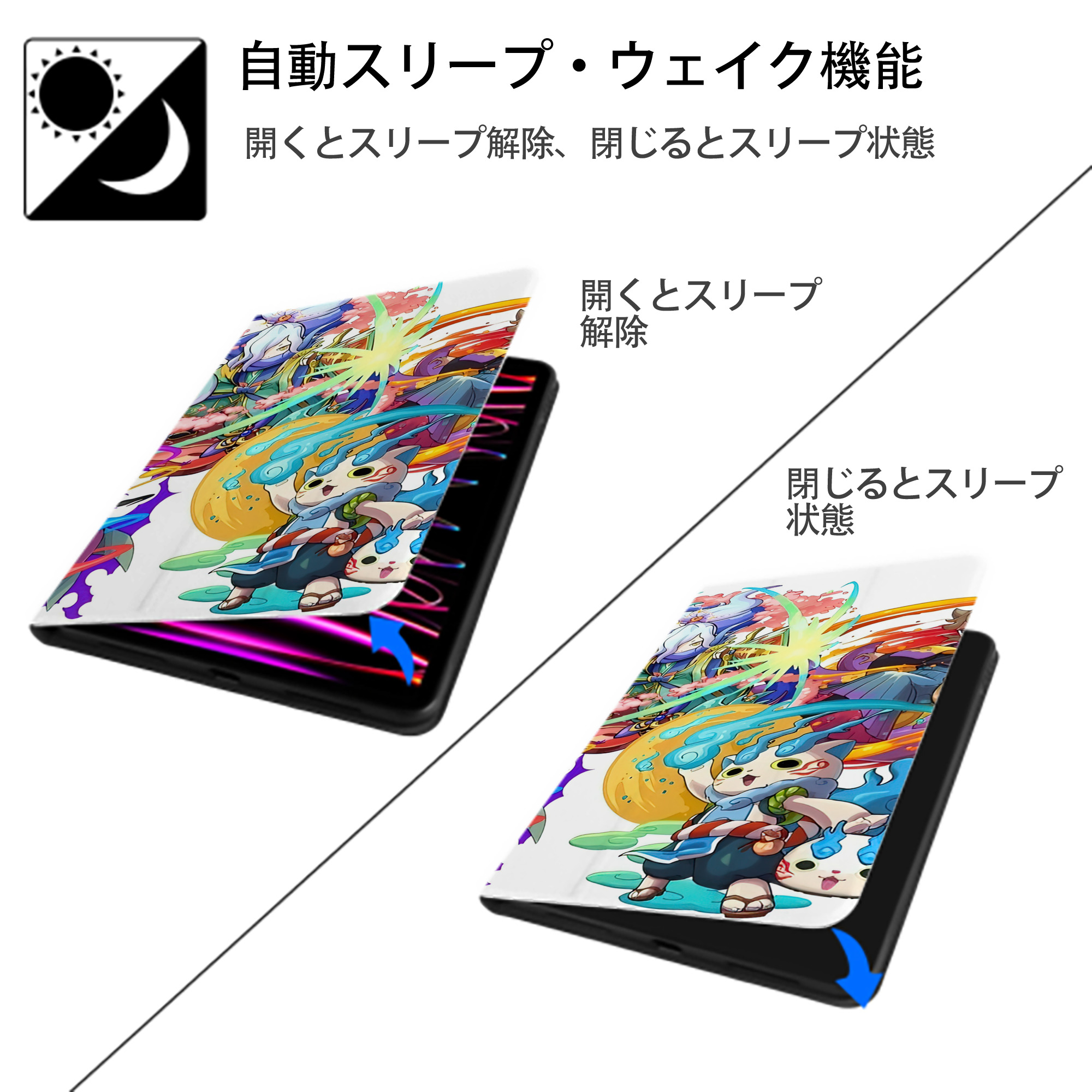 妖怪ウォッチ Yo-kai Watch IPadケース ペンホルダー付き ブックスタイルデザイン