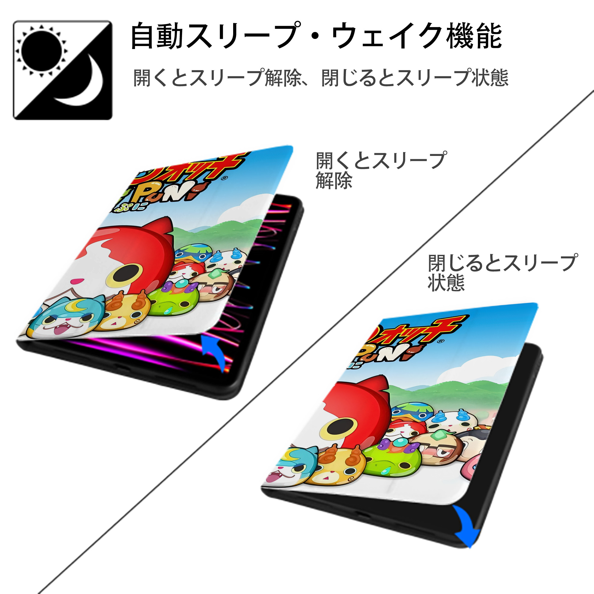 妖怪ウォッチ Yo-kai Watch IPadケース ペンホルダー付き ブックスタイルデザイン
