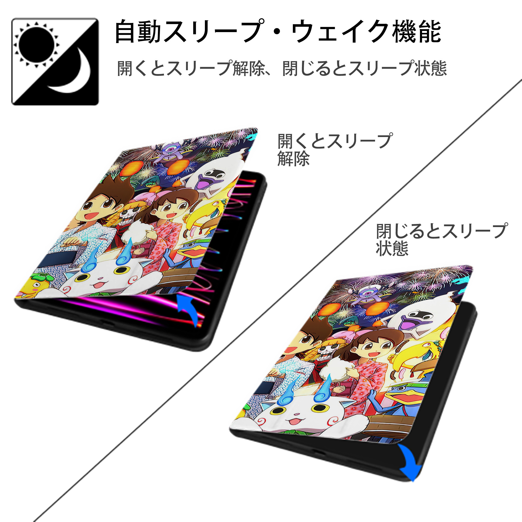 妖怪ウォッチ Yo-kai Watch IPadケース ペンホルダー付き ブックスタイルデザイン