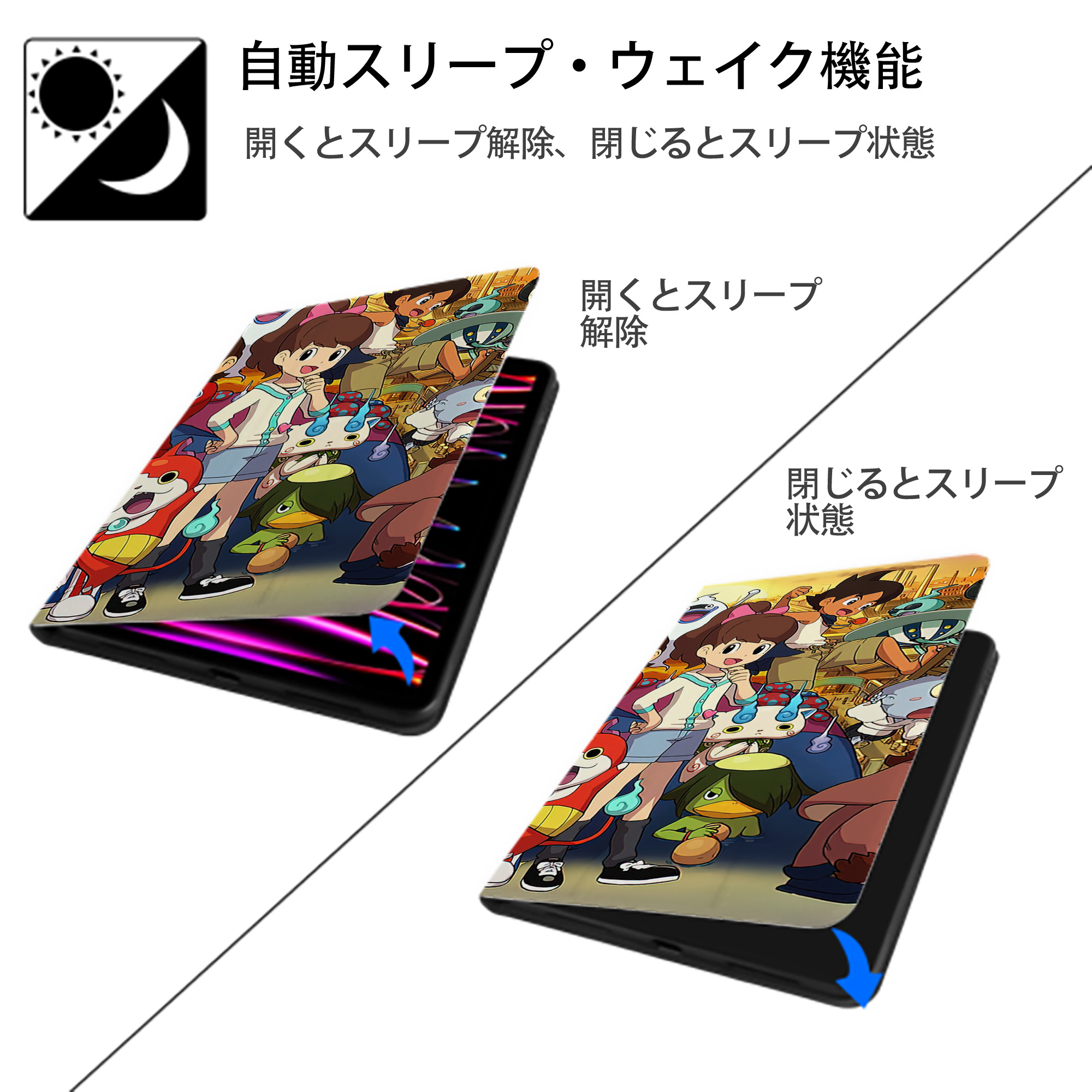 妖怪ウォッチ Yo-kai Watch IPadケース ペンホルダー付き ブックスタイルデザイン
