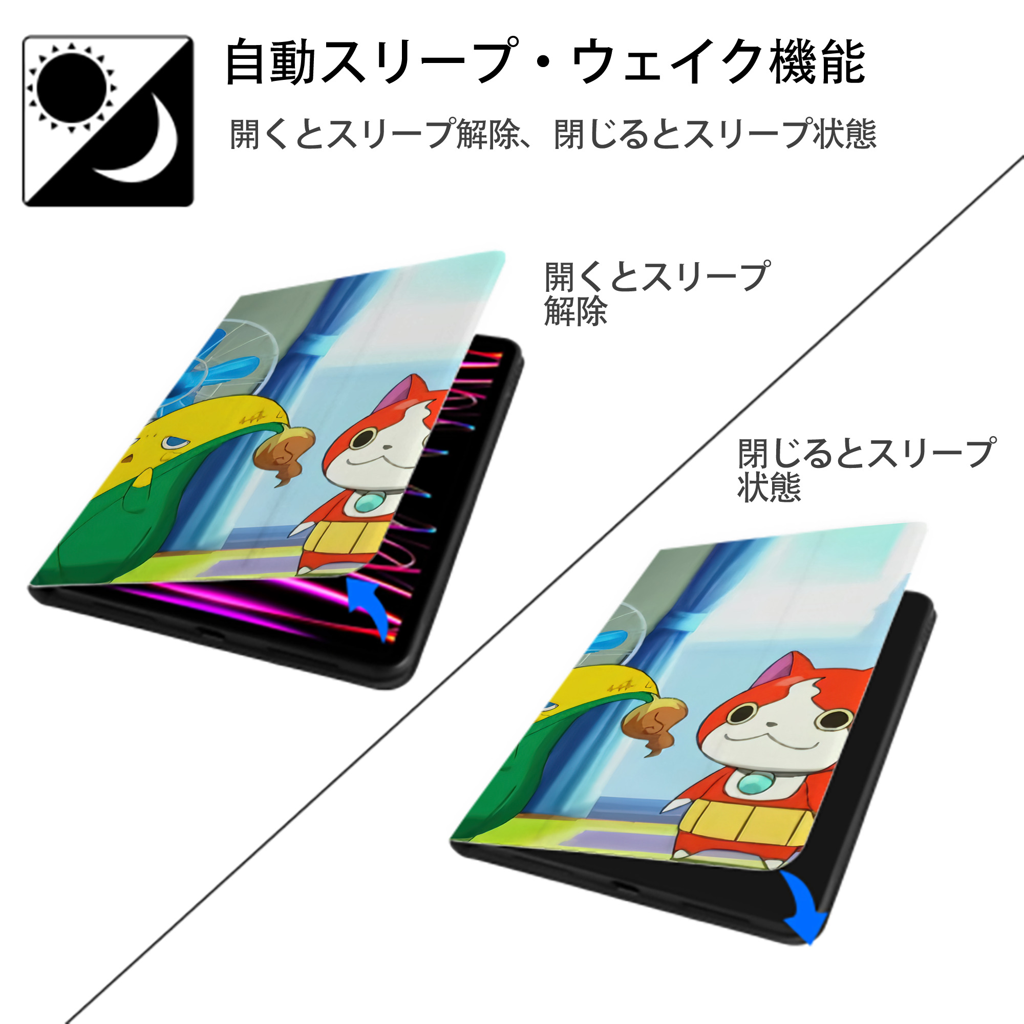 妖怪ウォッチ Yo-kai Watch IPadケース ペンホルダー付き ブックスタイルデザイン