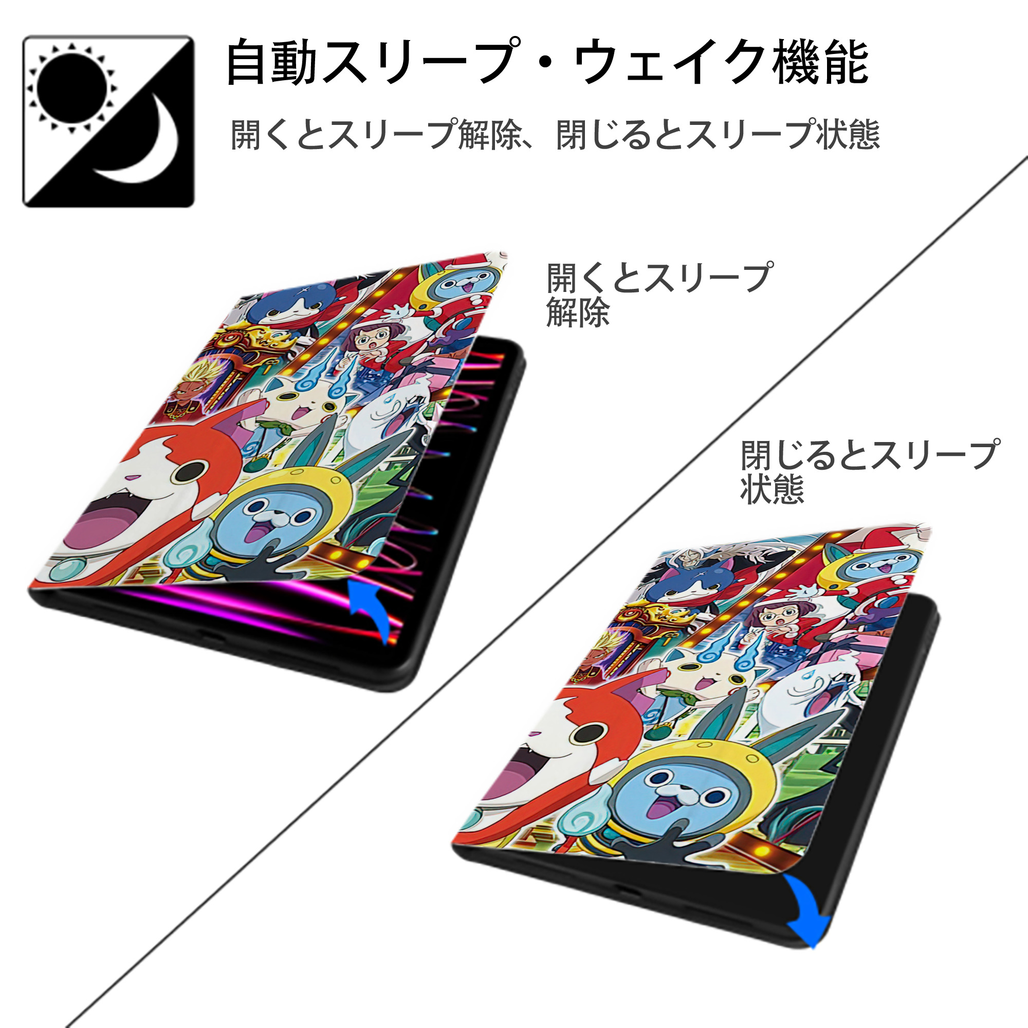 妖怪ウォッチ Yo-kai Watch IPadケース ペンホルダー付き ブックスタイルデザイン