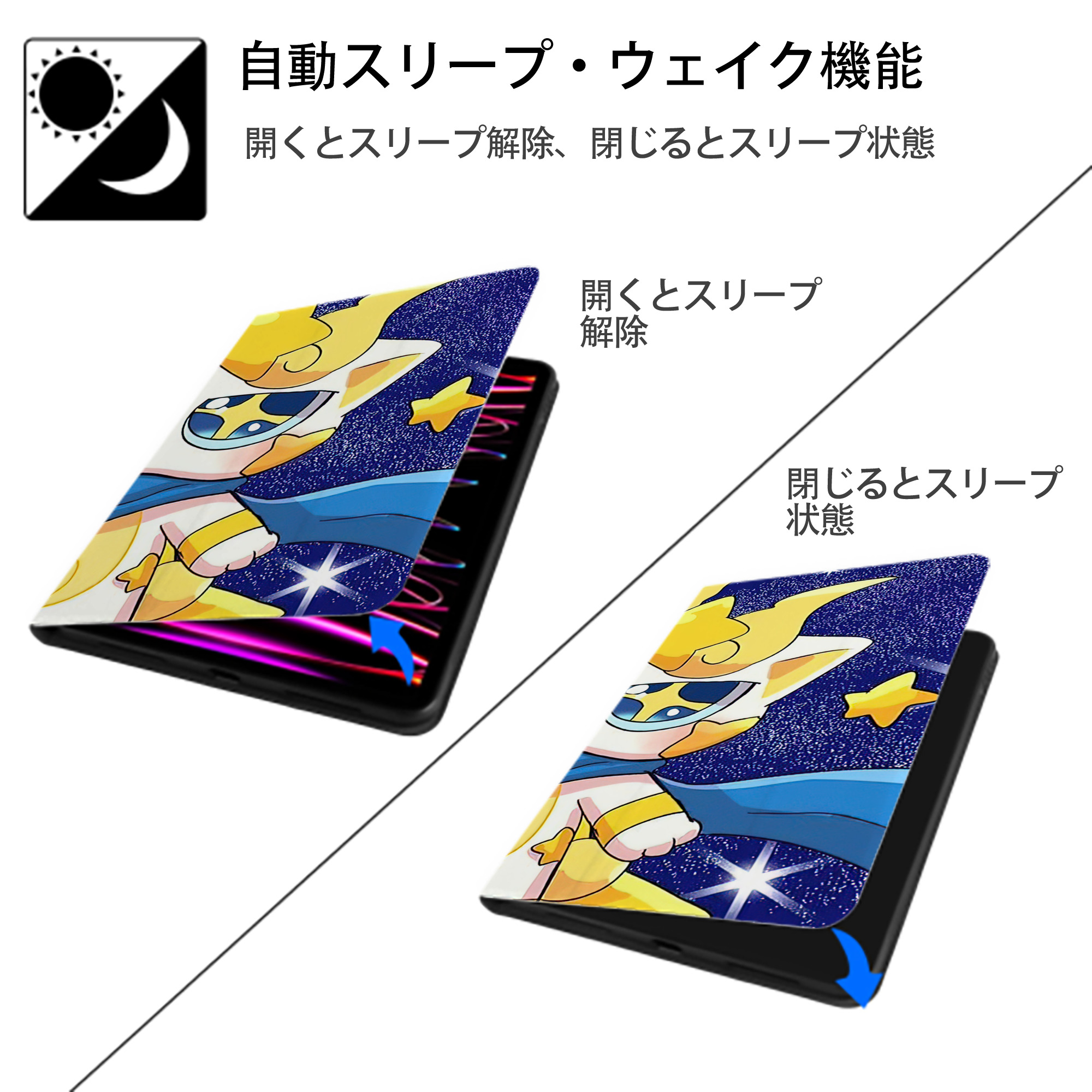 妖怪ウォッチ Yo-kai Watch IPadケース ペンホルダー付き ブックスタイルデザイン