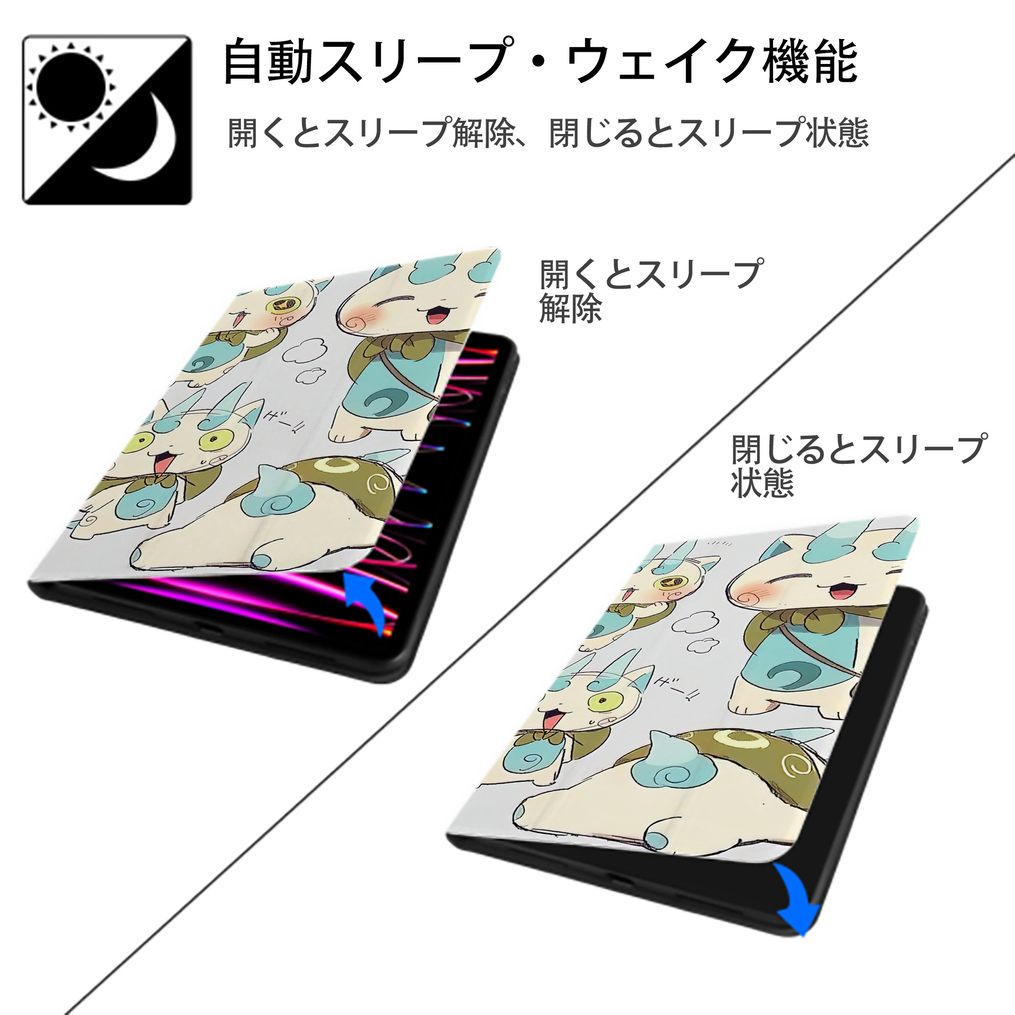 妖怪ウォッチ Yo-kai Watch IPadケース ペンホルダー付き ブックスタイルデザイン