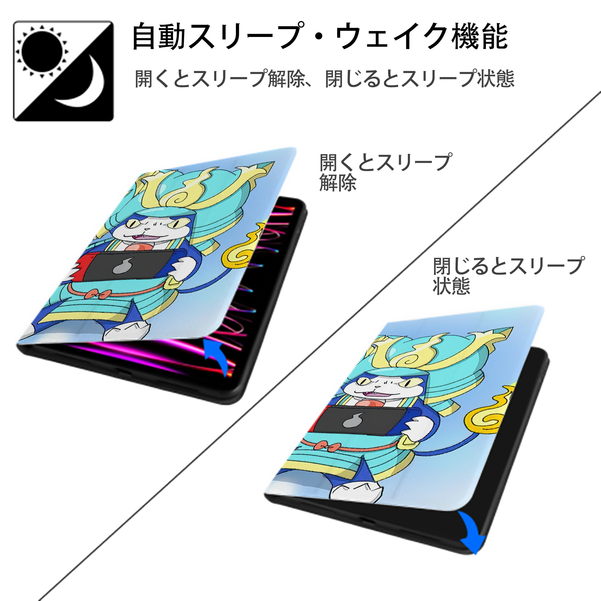 妖怪ウォッチ Yo-kai Watch IPadケース ペンホルダー付き ブックスタイルデザイン