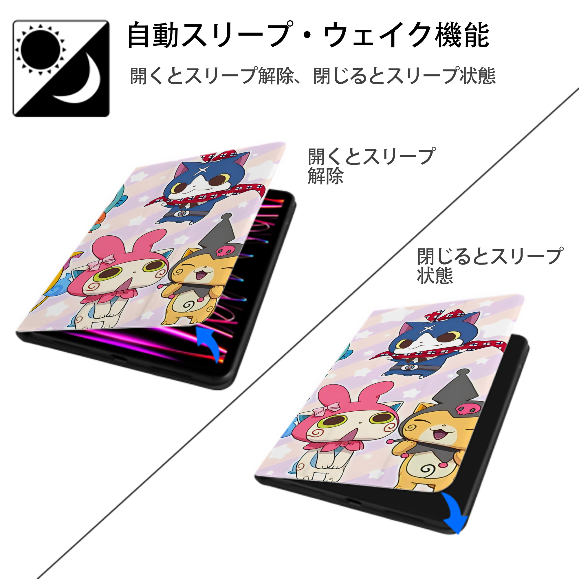 妖怪ウォッチ Yo-kai Watch IPadケース ペンホルダー付き ブックスタイルデザイン