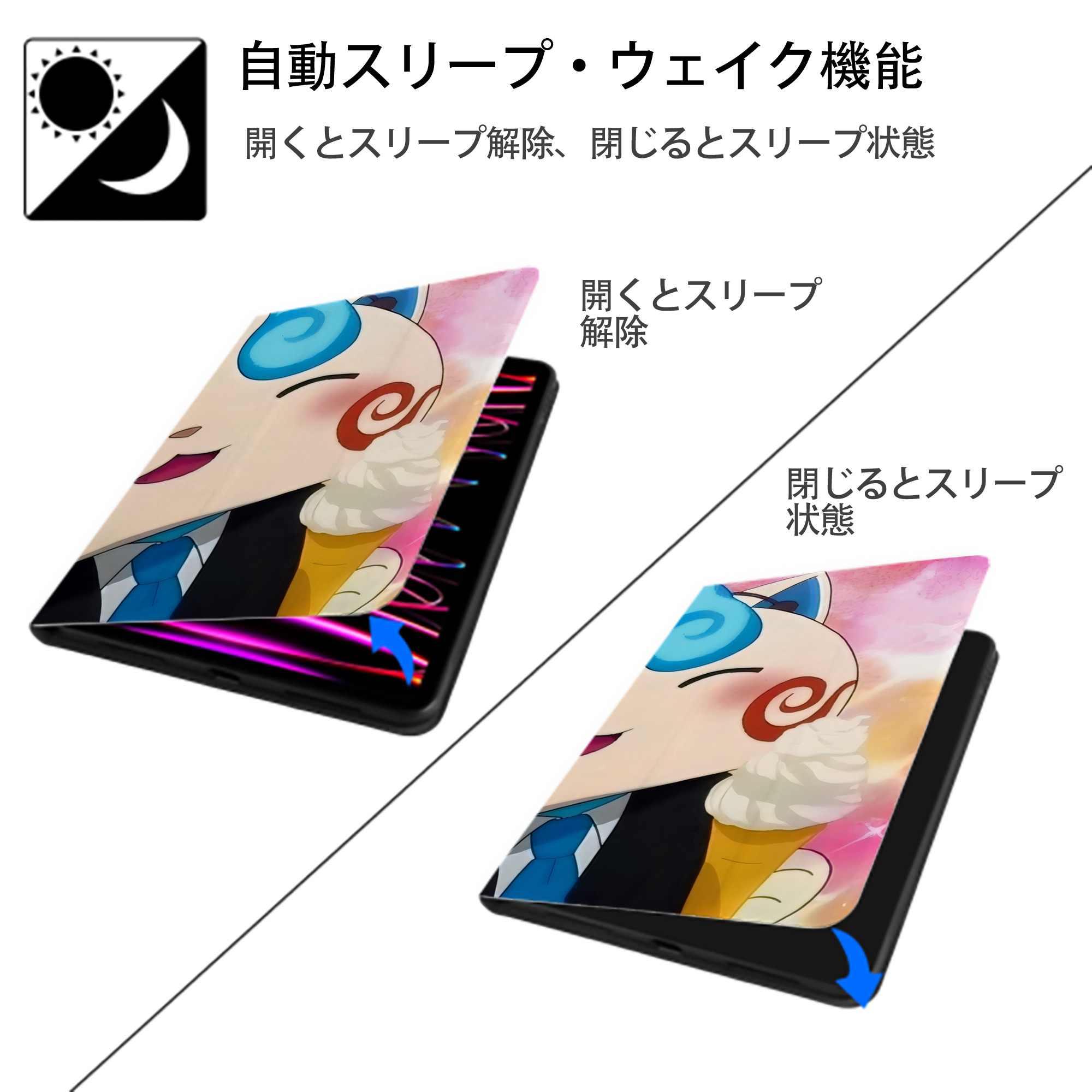 妖怪ウォッチ Yo-kai Watch IPadケース ペンホルダー付き ブックスタイルデザイン