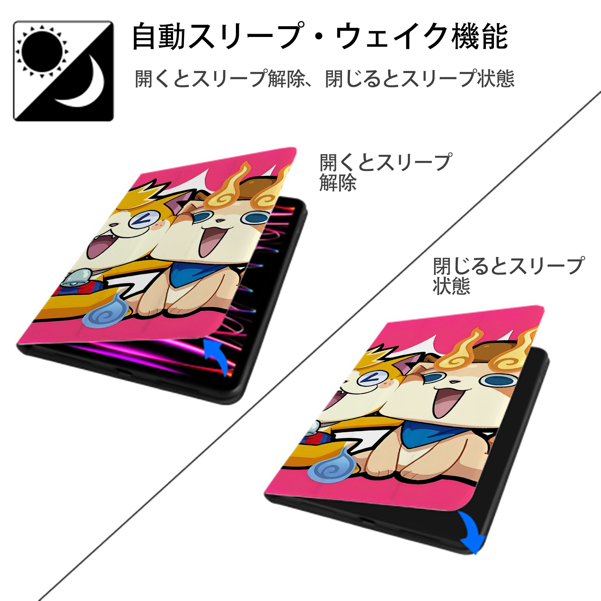 妖怪ウォッチ Yo-kai Watch IPadケース ペンホルダー付き ブックスタイルデザイン