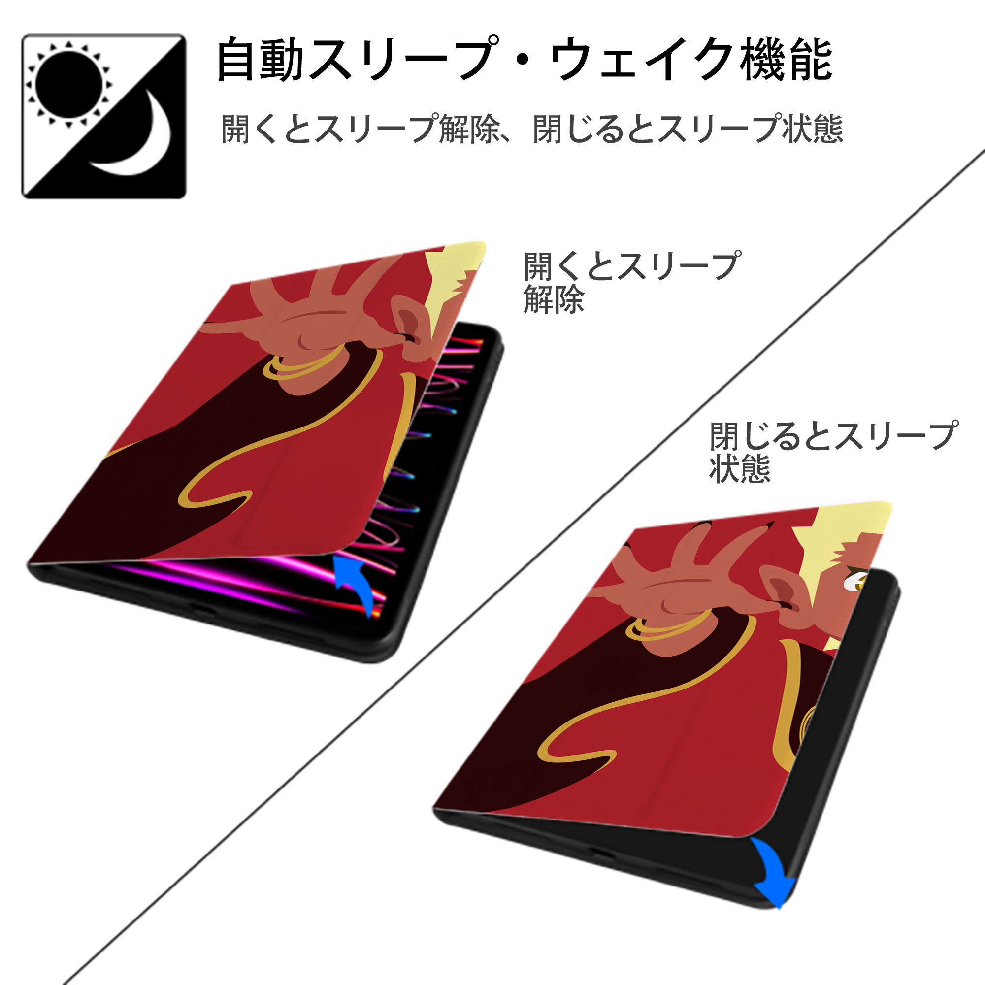 妖怪ウォッチ Yo-kai Watch IPadケース ペンホルダー付き ブックスタイルデザイン