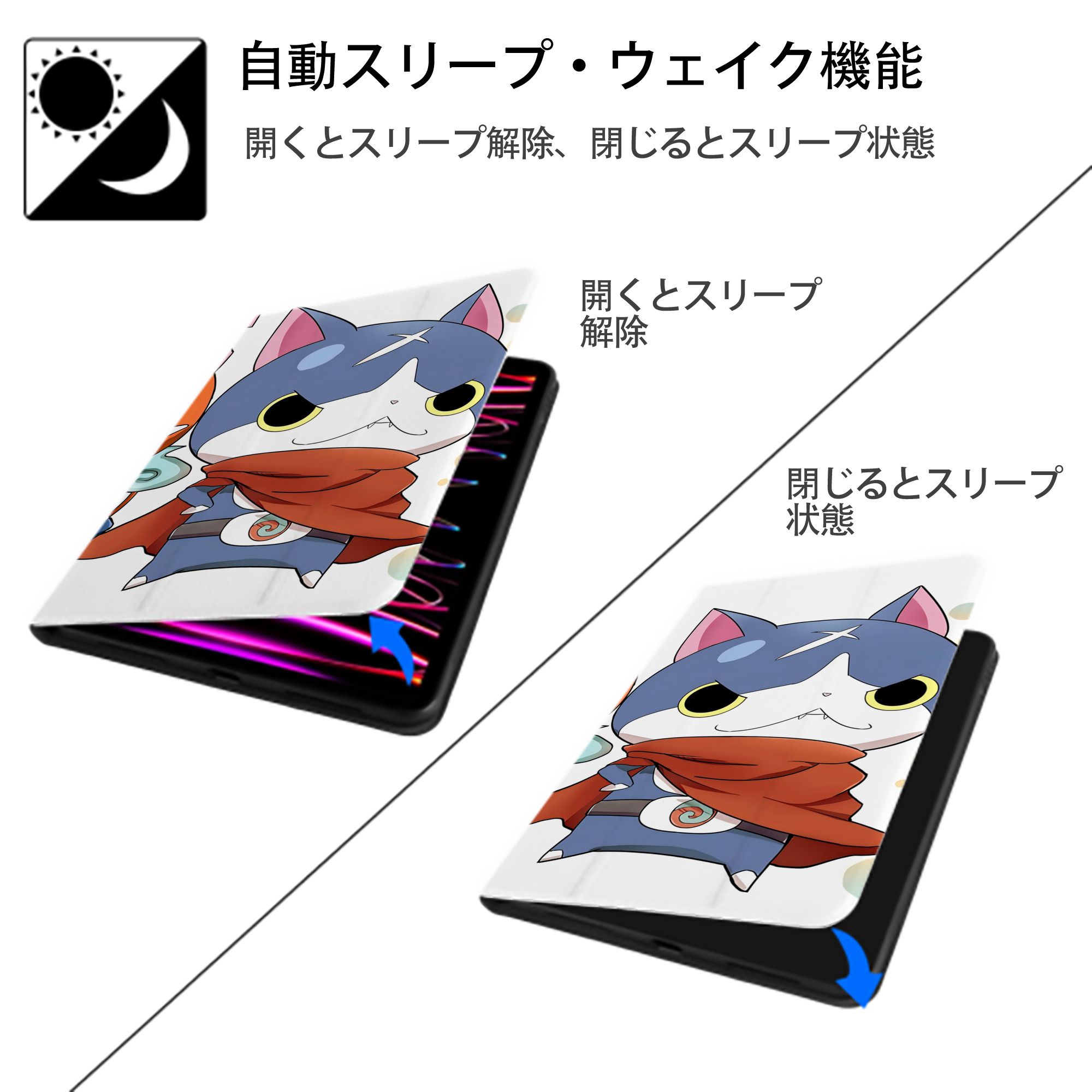 妖怪ウォッチ Yo-kai Watch IPadケース ペンホルダー付き ブックスタイルデザイン